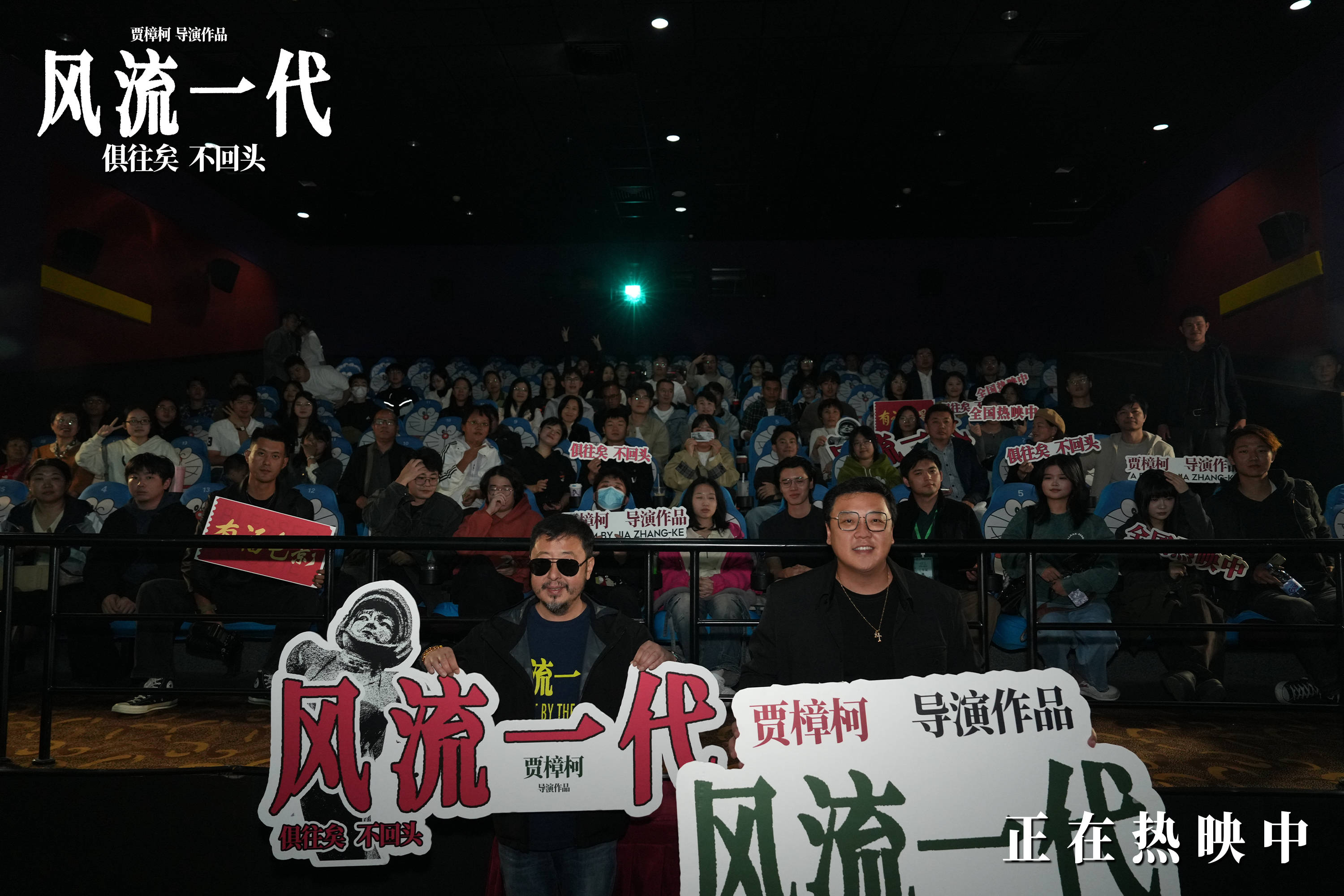 《风流一代》福建路演 “00后”热议千禧青年的摇滚精神