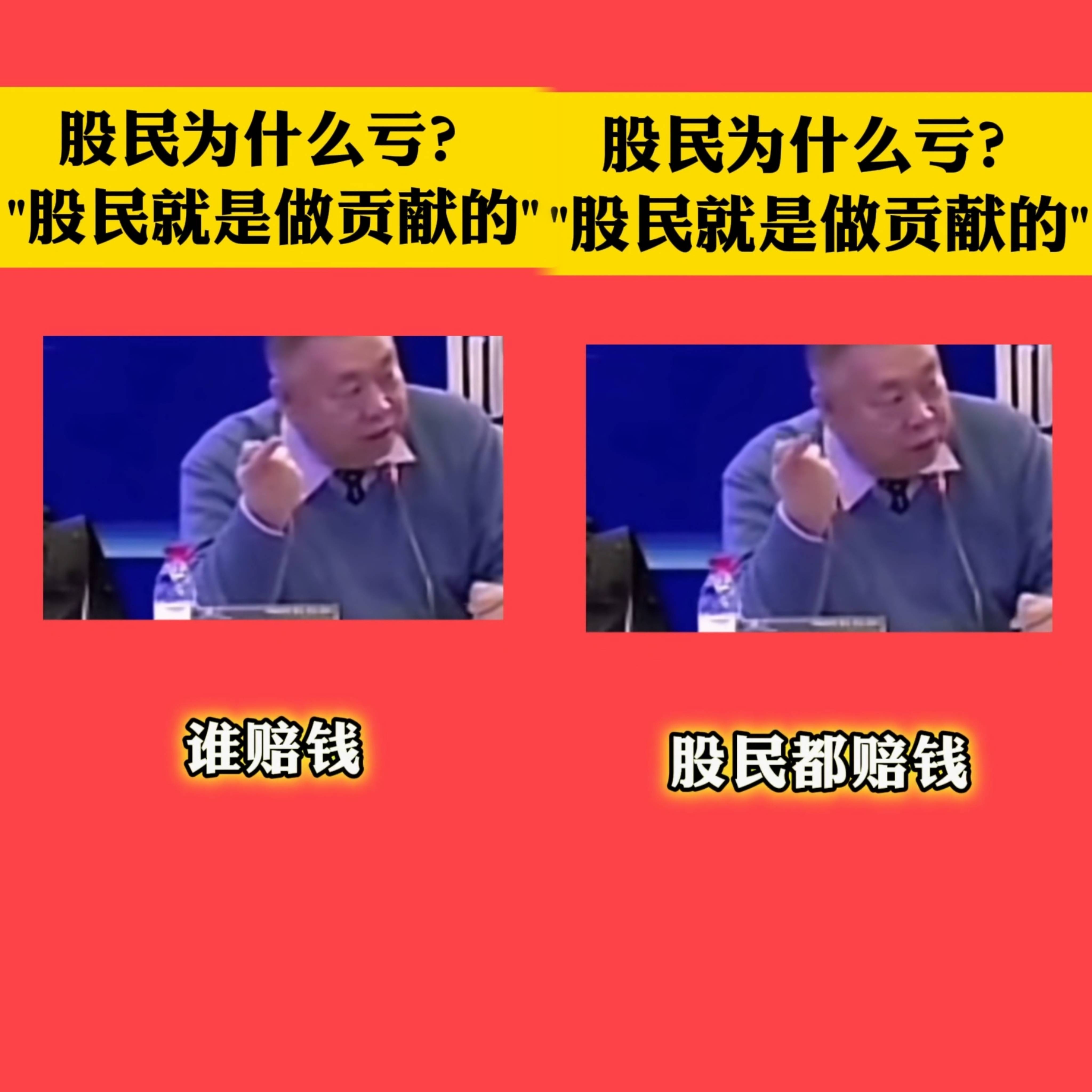 为什么创业板块的股票买不了(为什么创业板块的股票买不了了)