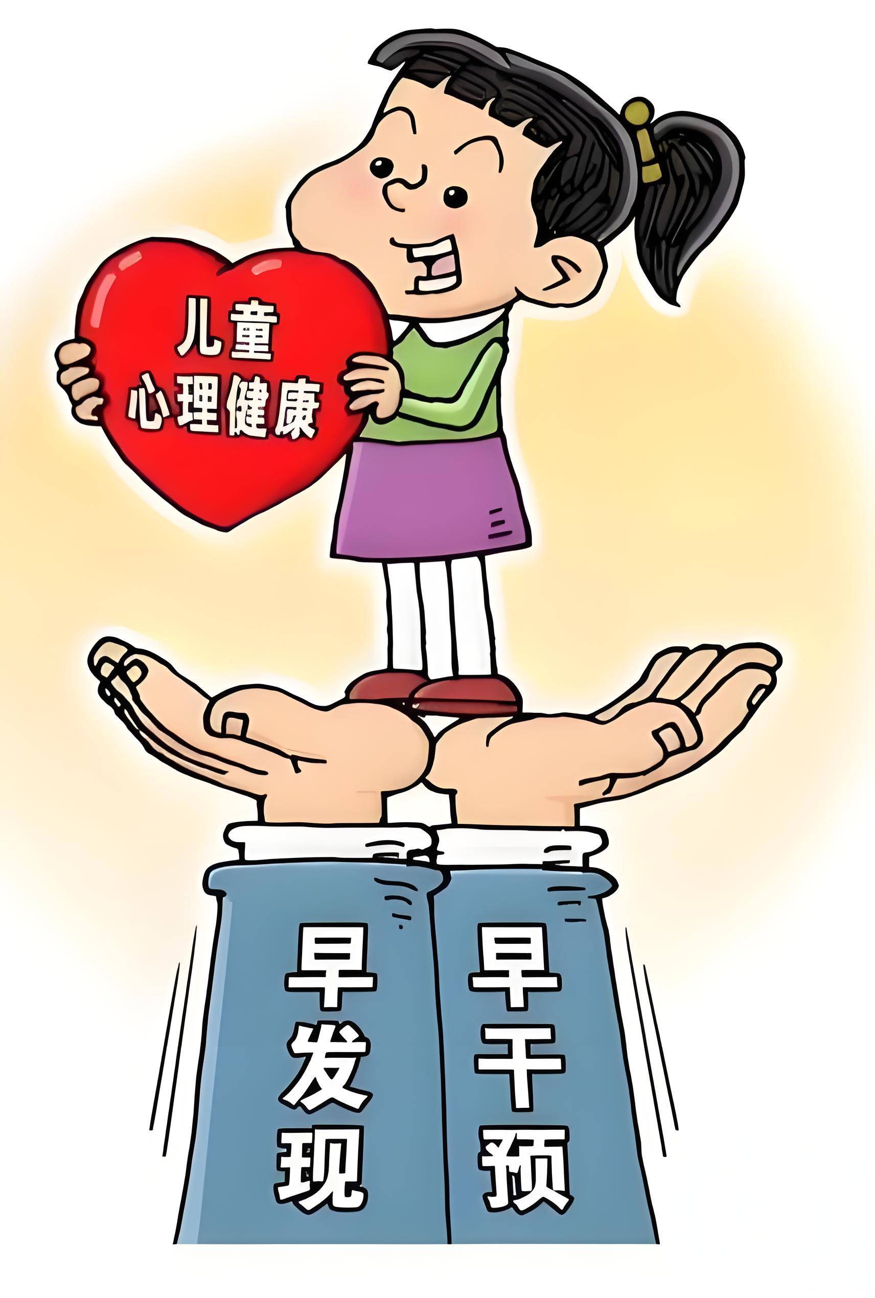 重庆儿童心理咨询中心纪烈琴医生:如何应对7