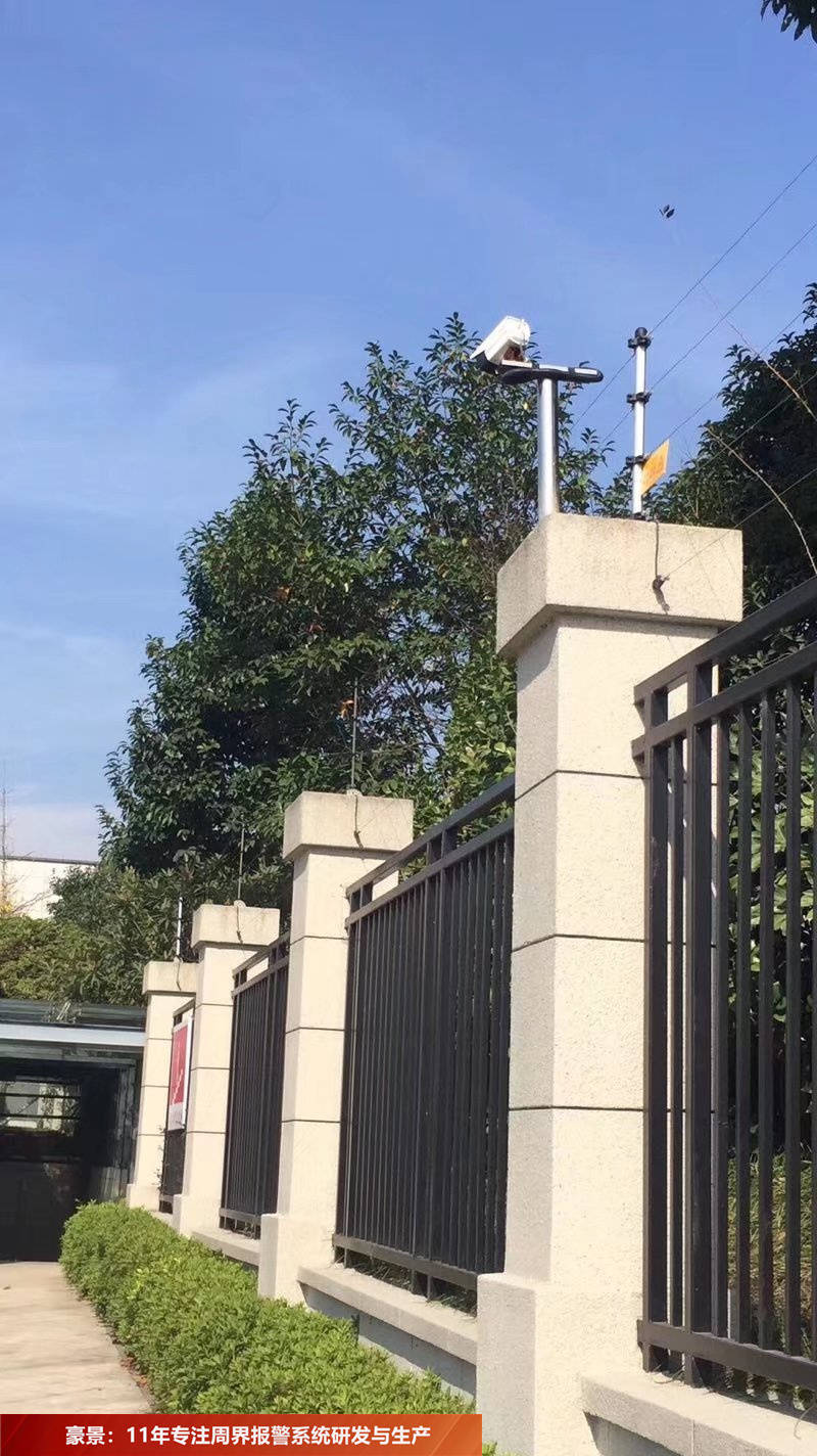 豪景物联:浙江产业园周界电子围栏报警系统安装分享