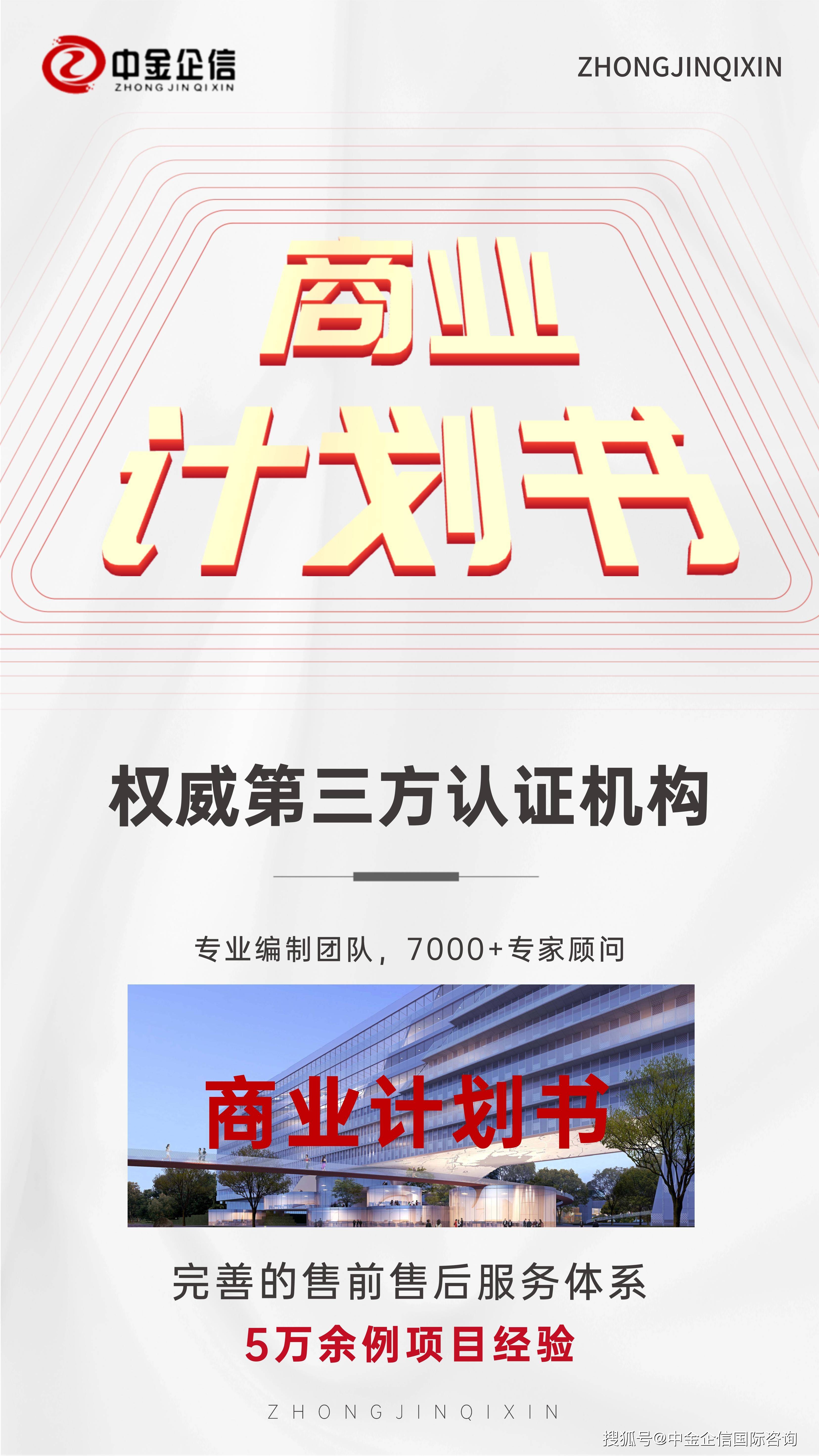 融资计划书需要哪些内容(融资计划书需要哪些内容才能写)