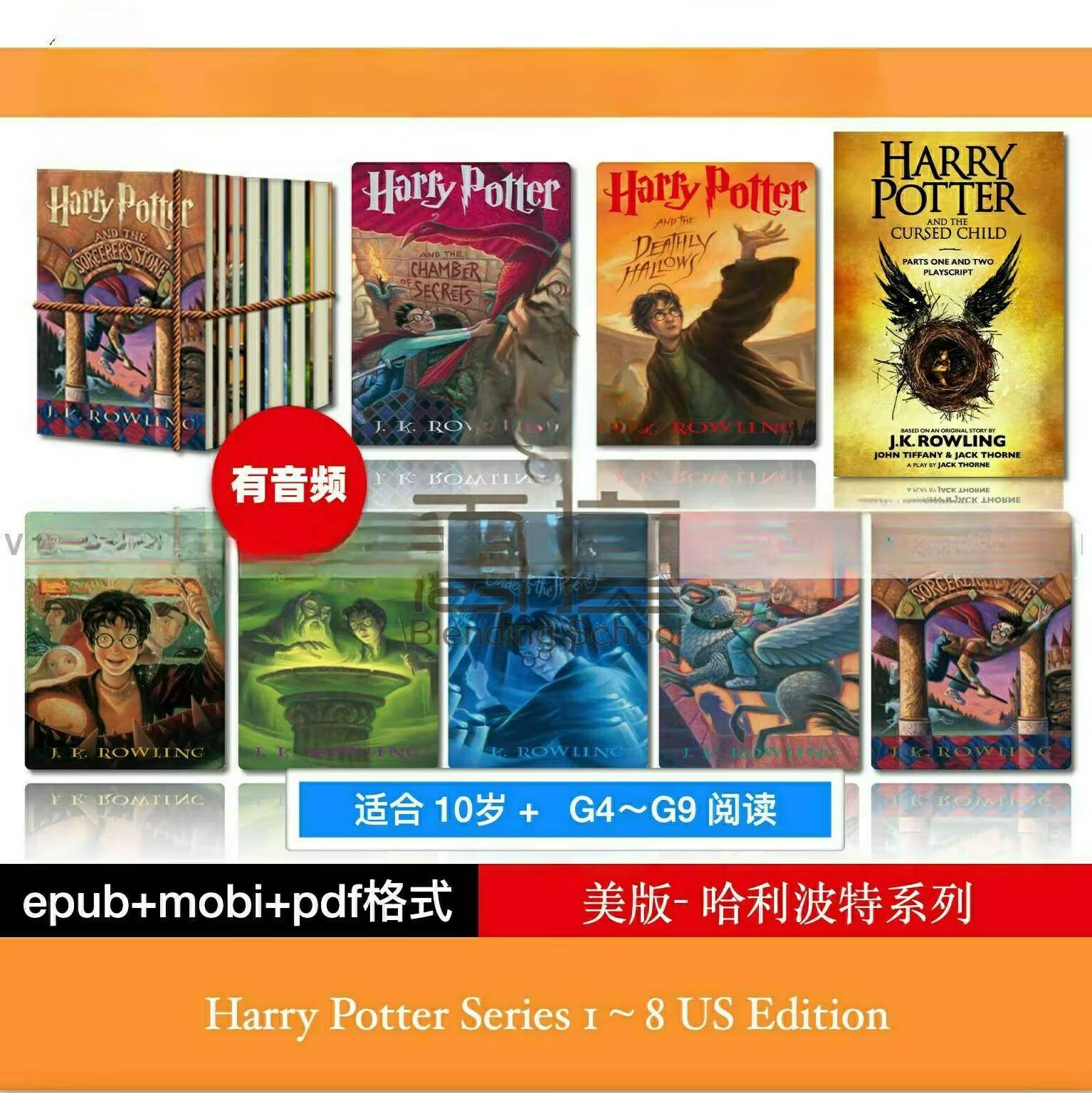 哈利·波特与魔幻类型电影：导读| PDF, image size:1534x1536