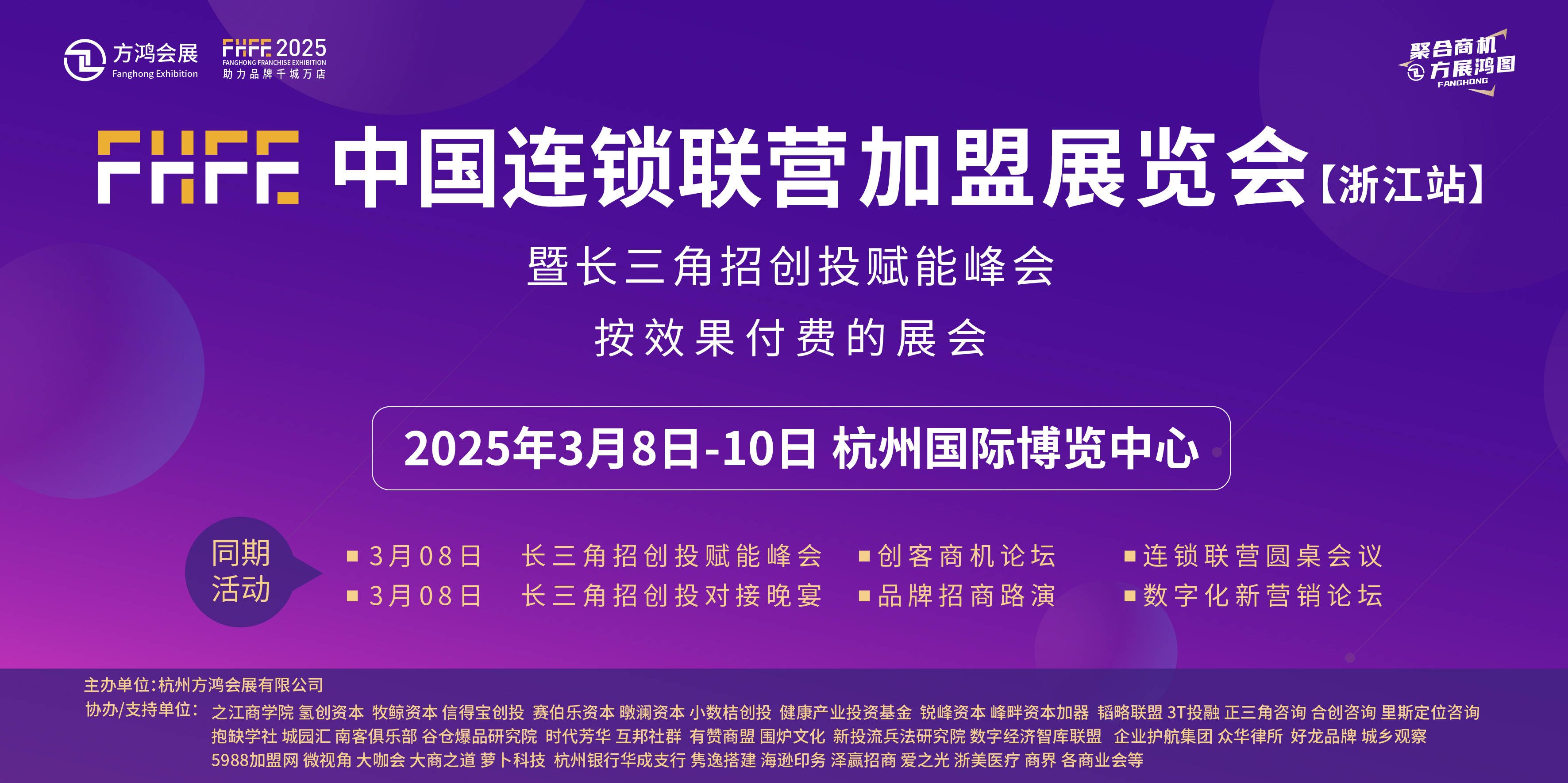 创业商机网免费加盟(创业商机网加盟好不好)