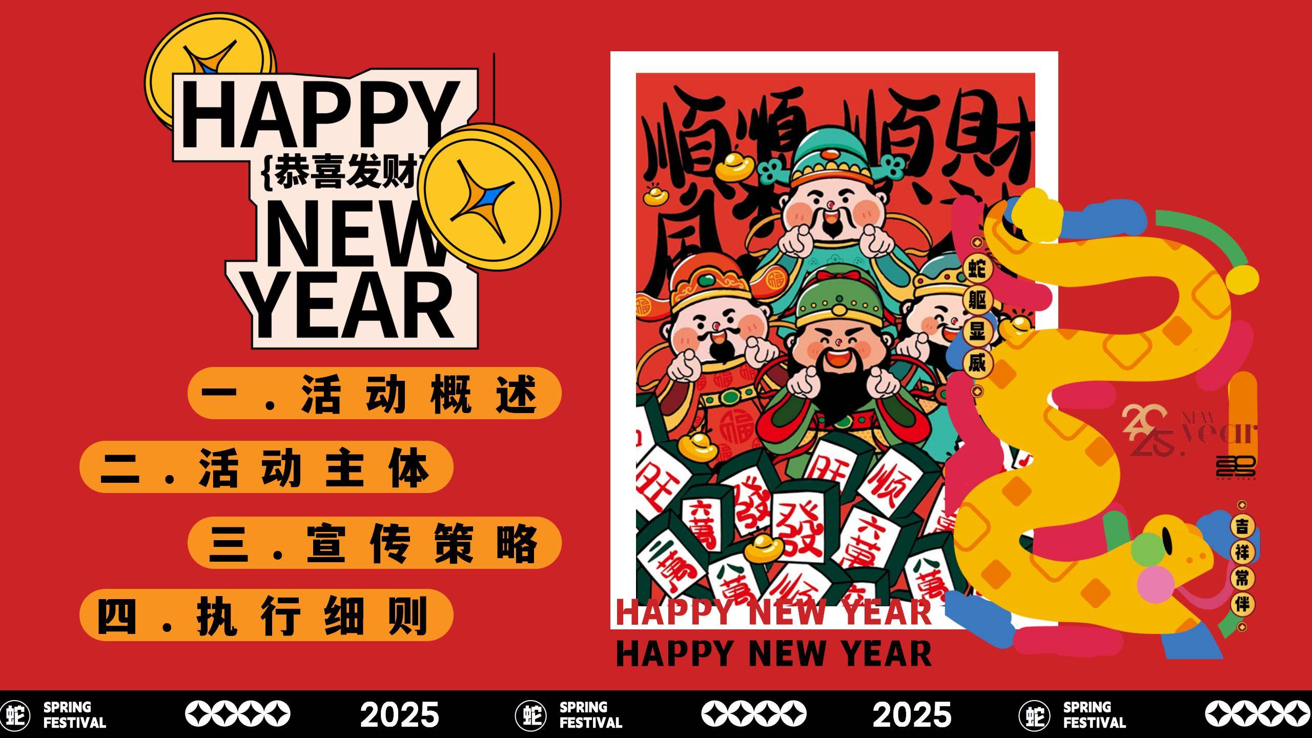 2025年做什么生意好赚钱投资又小(2020到2025年做什么行业赚钱有前景)