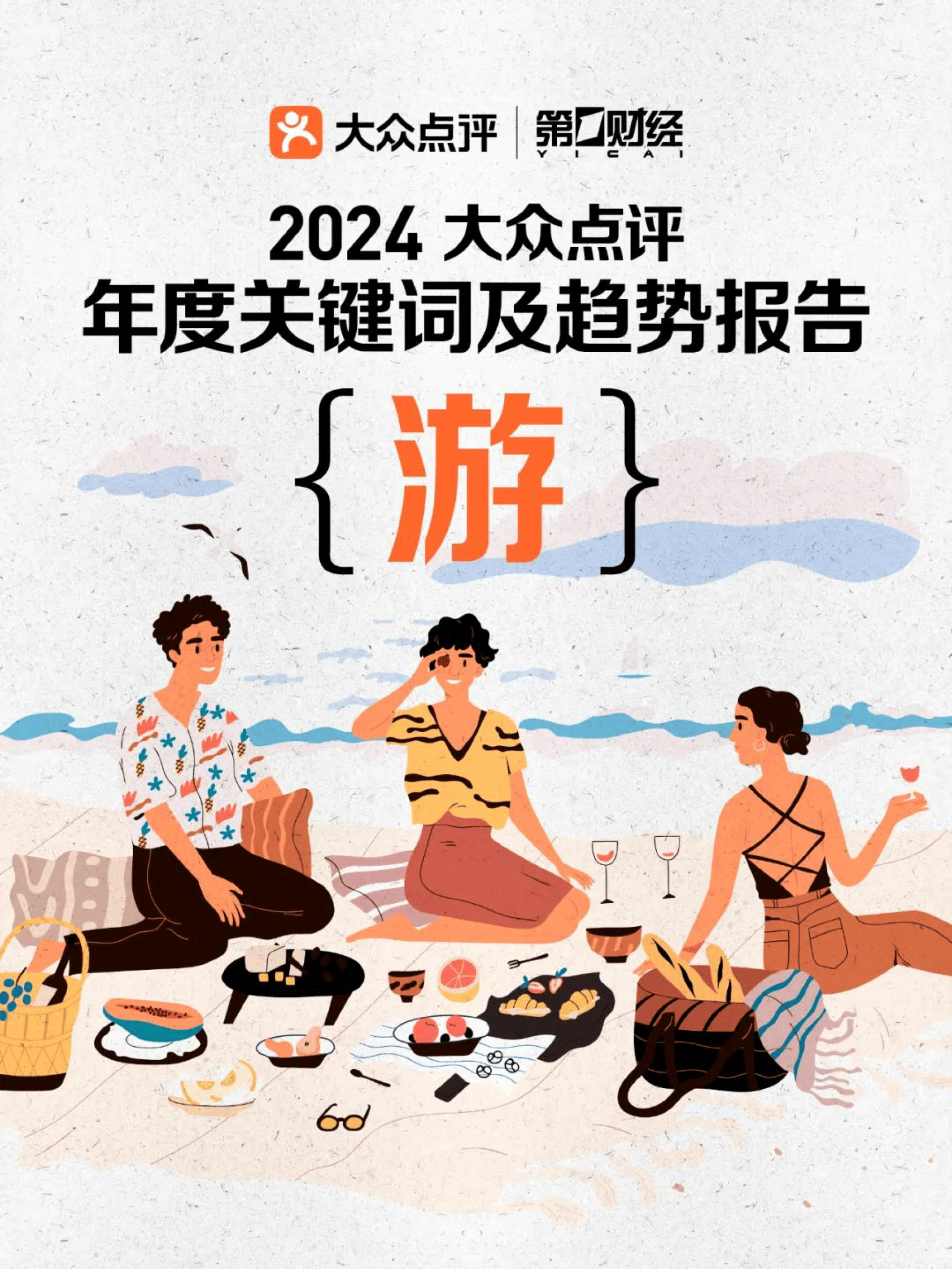关键词指数=关键词指数是什么意思