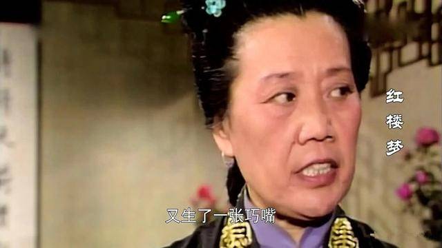 红楼梦:现世现报的长舌妇,她是引发晴雯屈死的大恶人