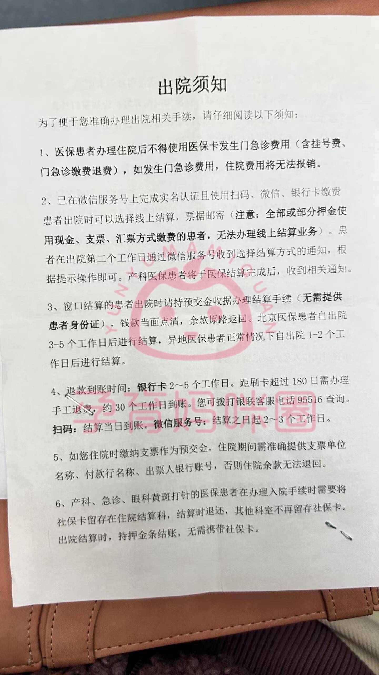 北京中醫醫院辦理住院[快速怎么辦檢查]的簡單介紹