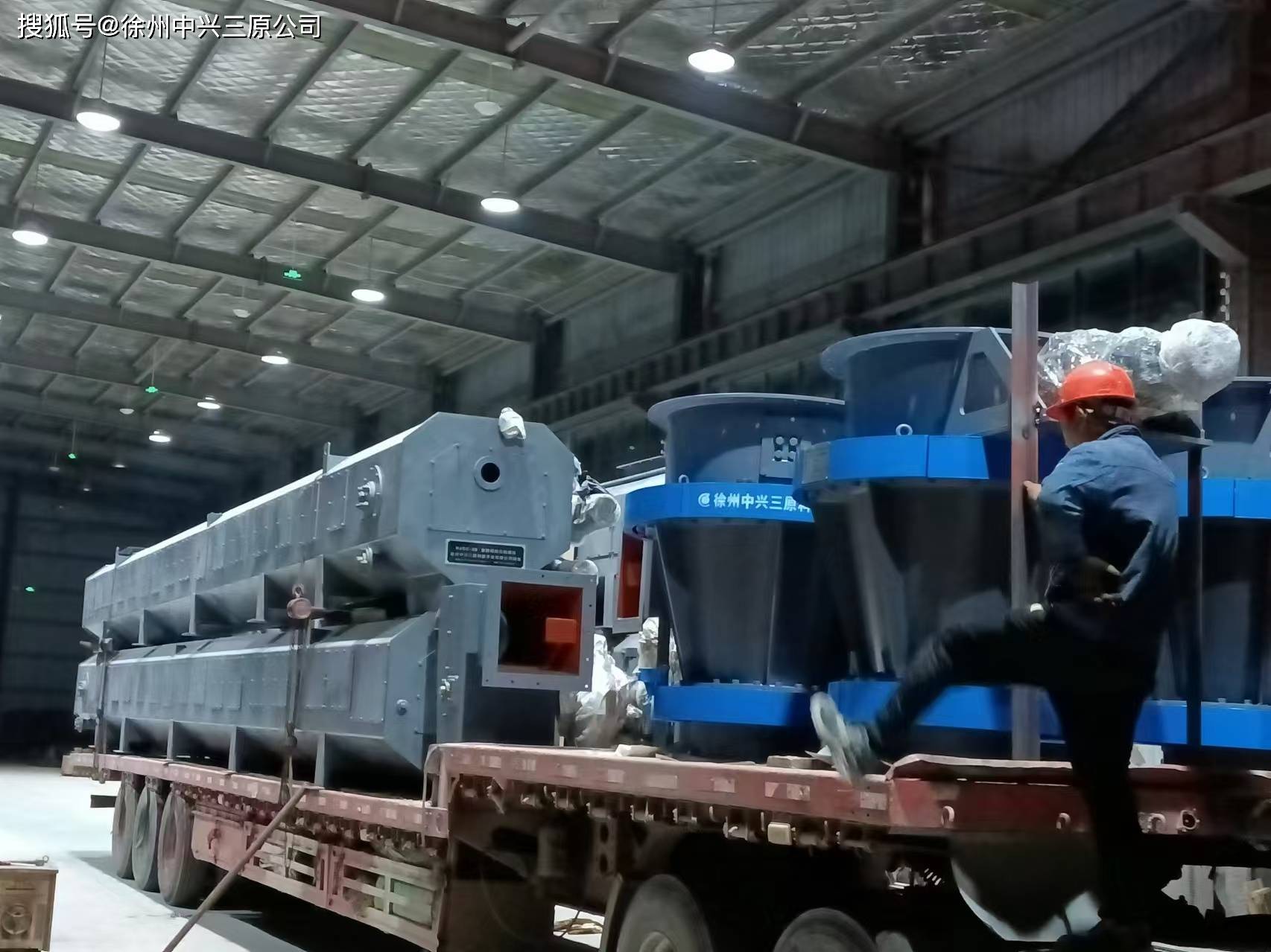 称重给煤机图片徐州三原老牌企业中兴三原源头生产企业