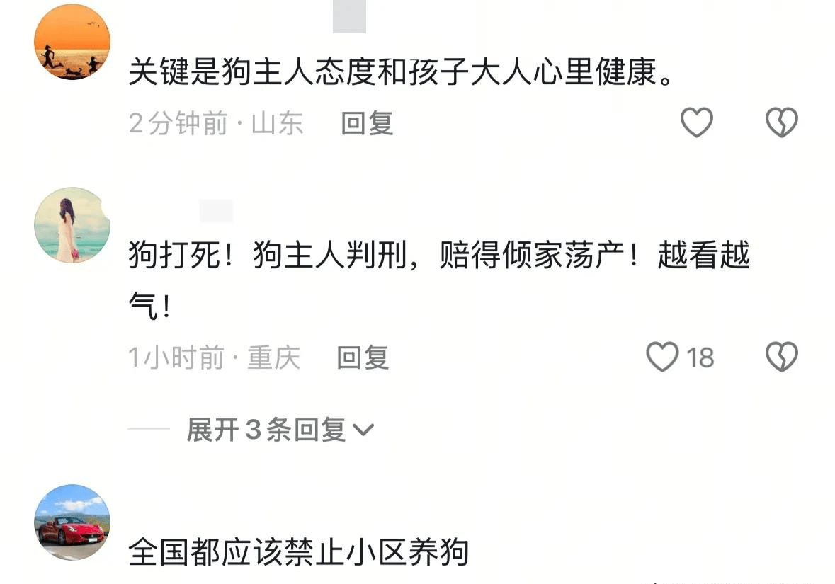 母狗的惩罚与屈辱