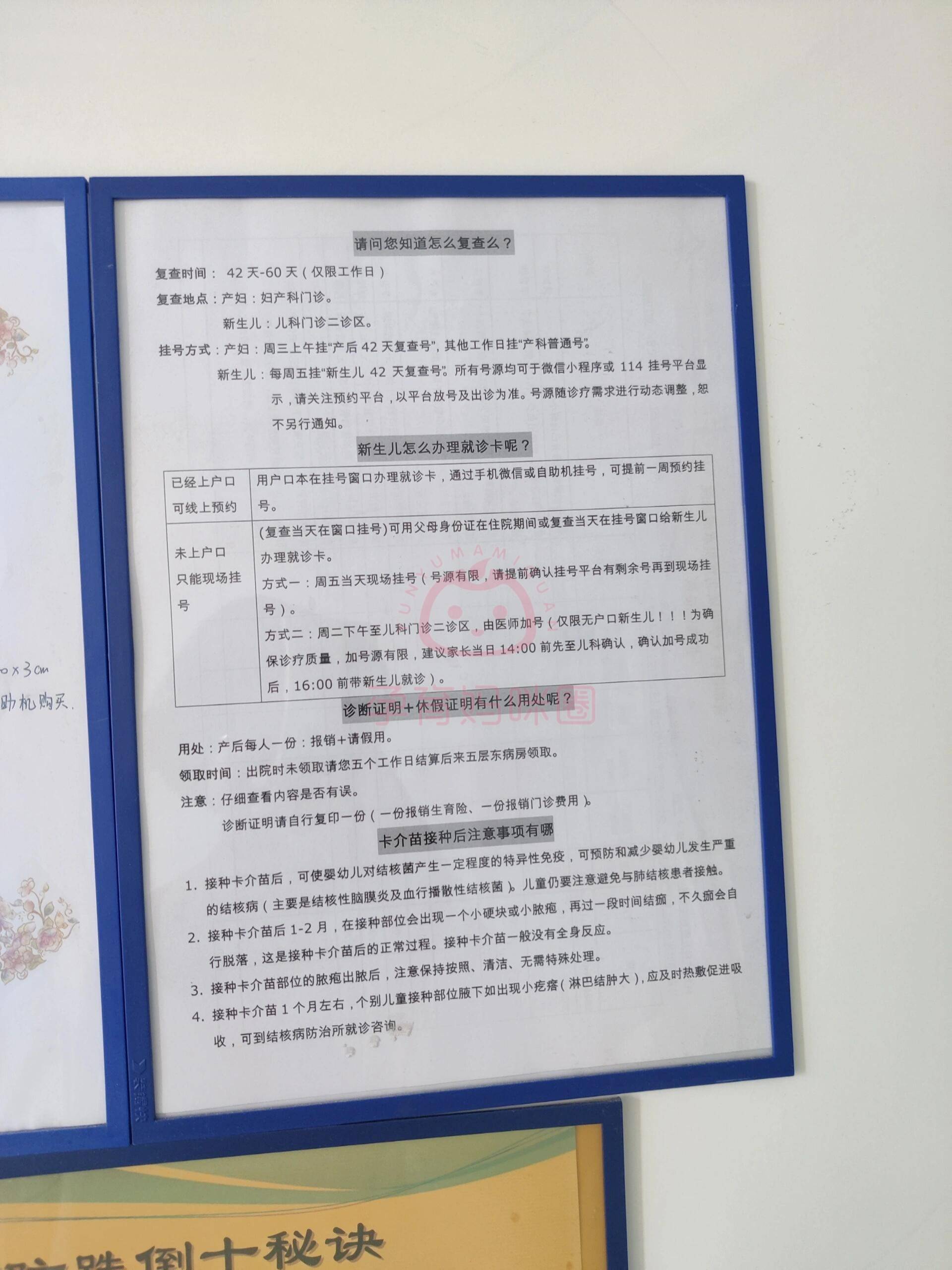 包含回龙观医院医院跑腿代办全程透明收费代挂专家号，预约成功再收费的词条