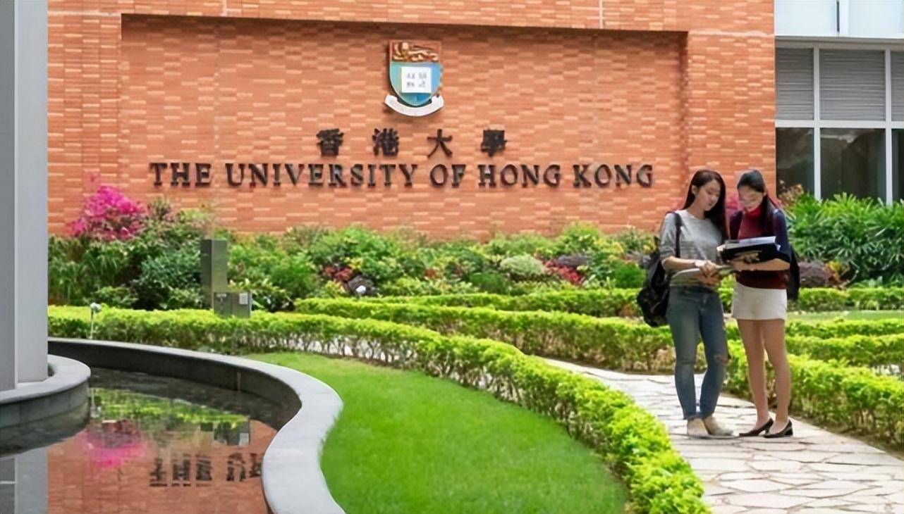 进入学校:要知道香港大学的金融系,与北大的光华管理学院比起来也是毫