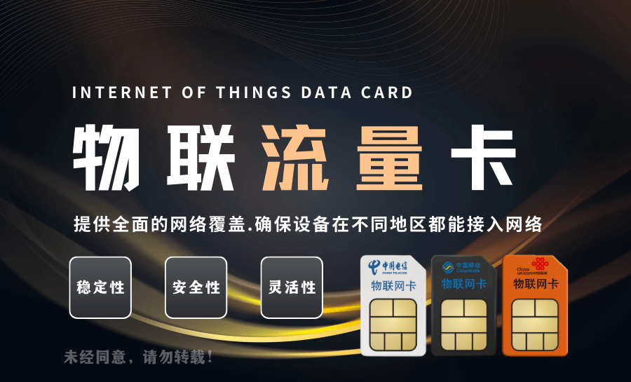 智能阀门控制器kzq083b说明书