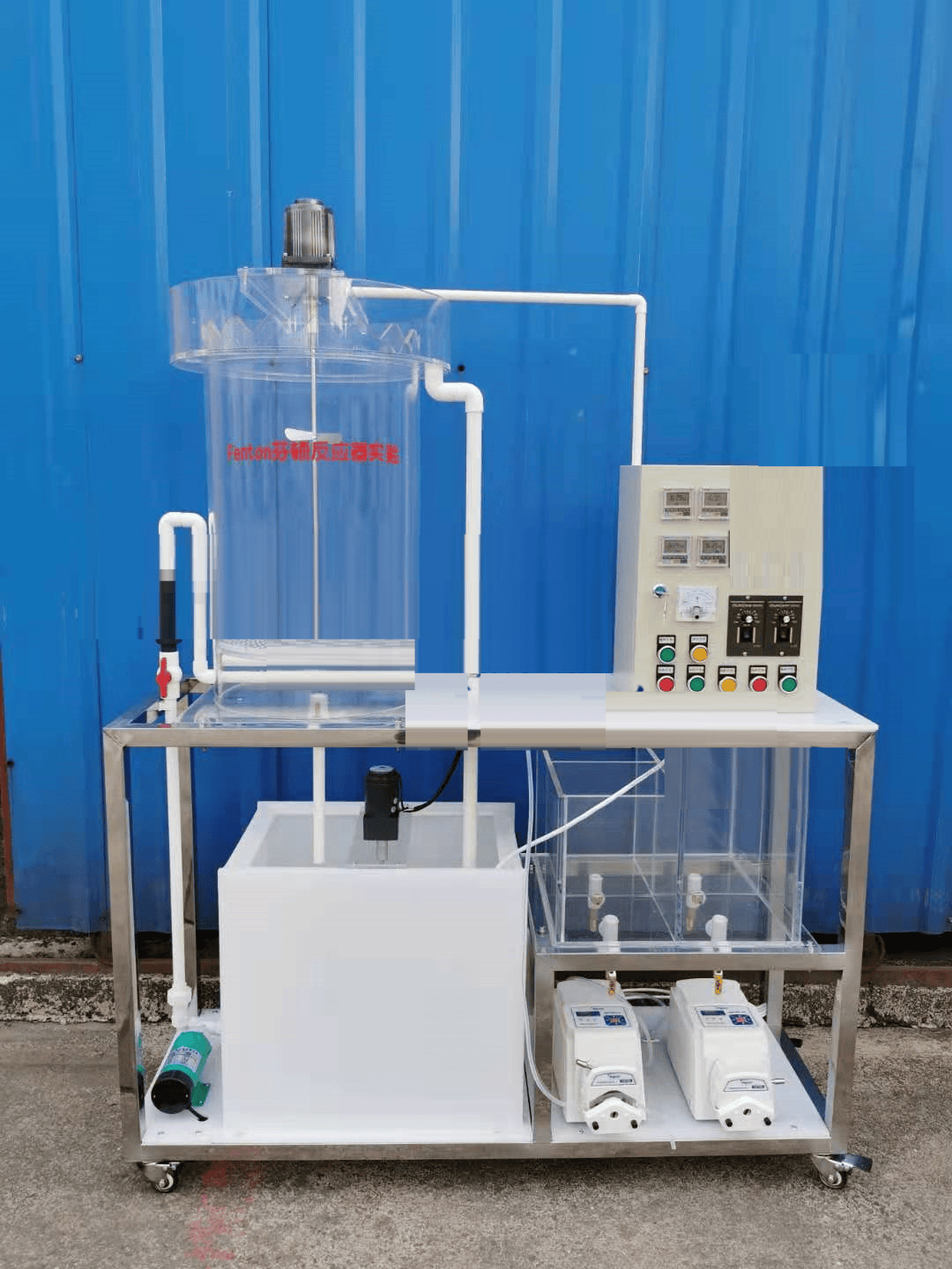 芬顿fenton反应器实验装置