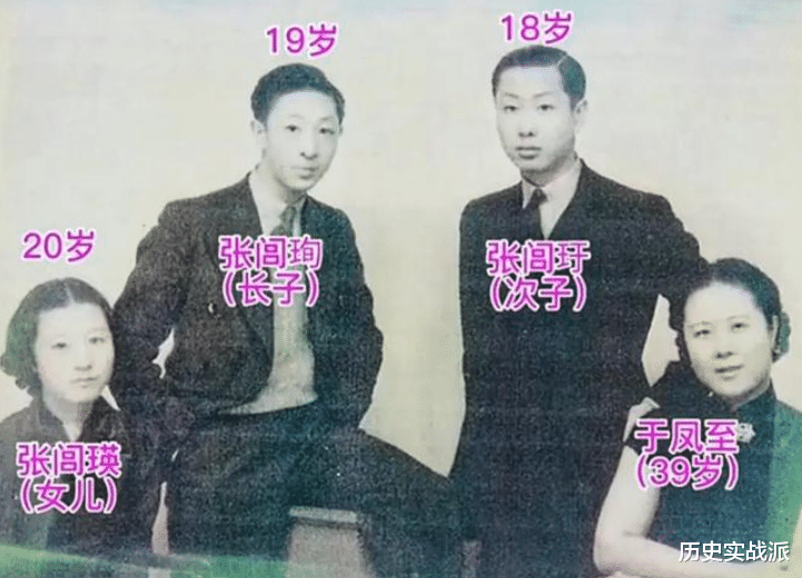 83年,张学良托人送一幅画给前妻,前妻:我为他和四小姐备了别墅