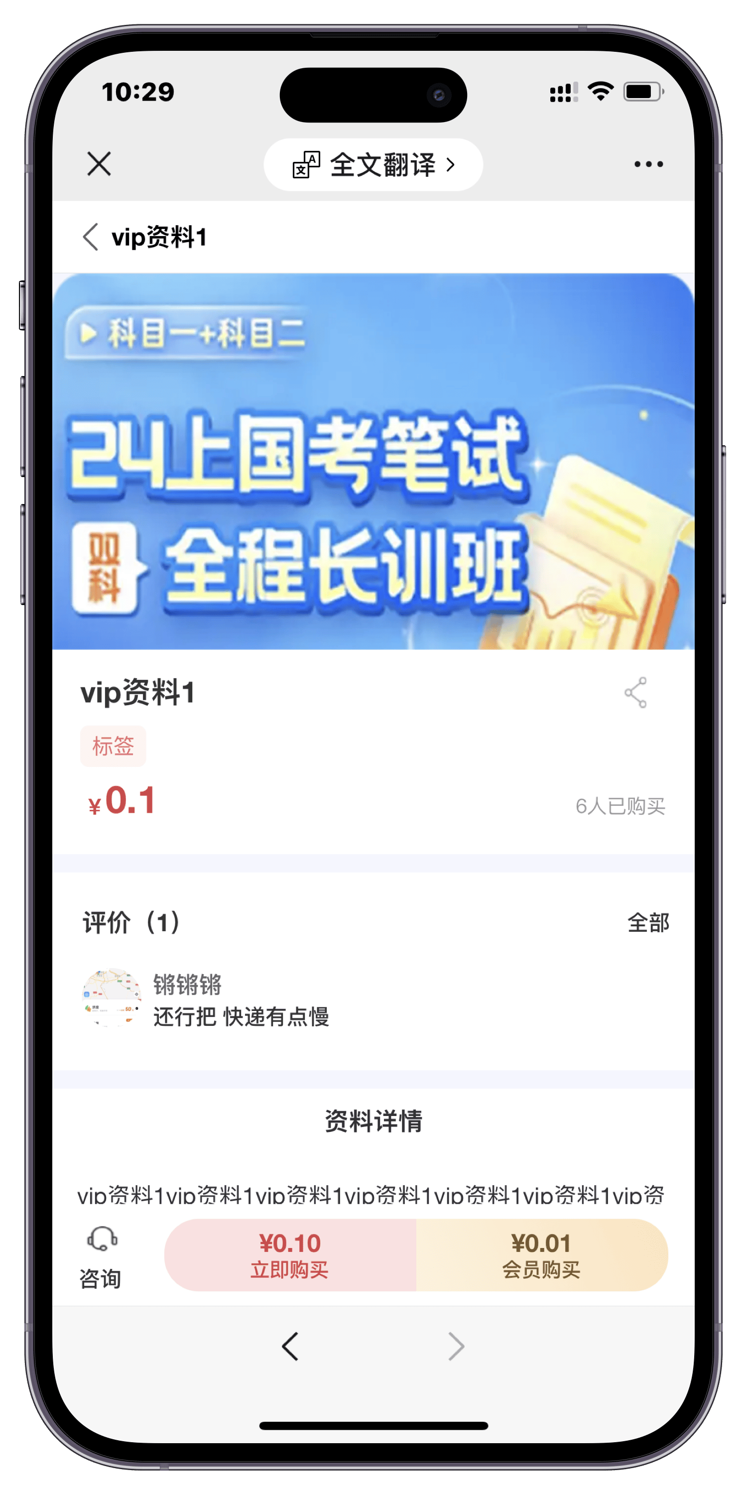 二级建造师安全b证考试题库免费(2021二级建造师安全b证考试题库)