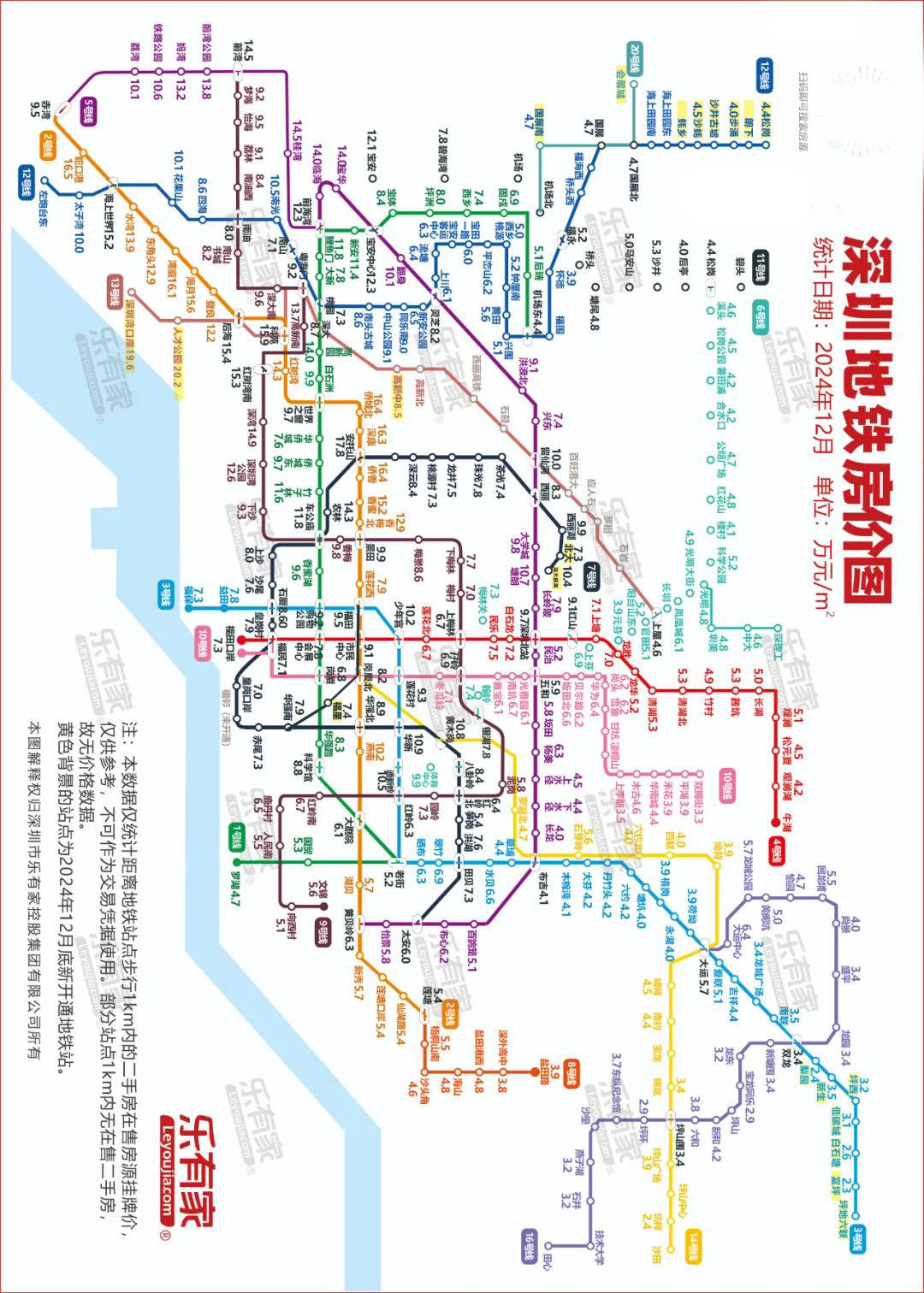 深圳地铁站线路图最新图片