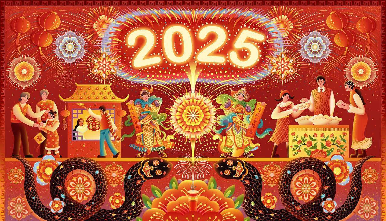 2025年新年:迎接崭新的开始与希望