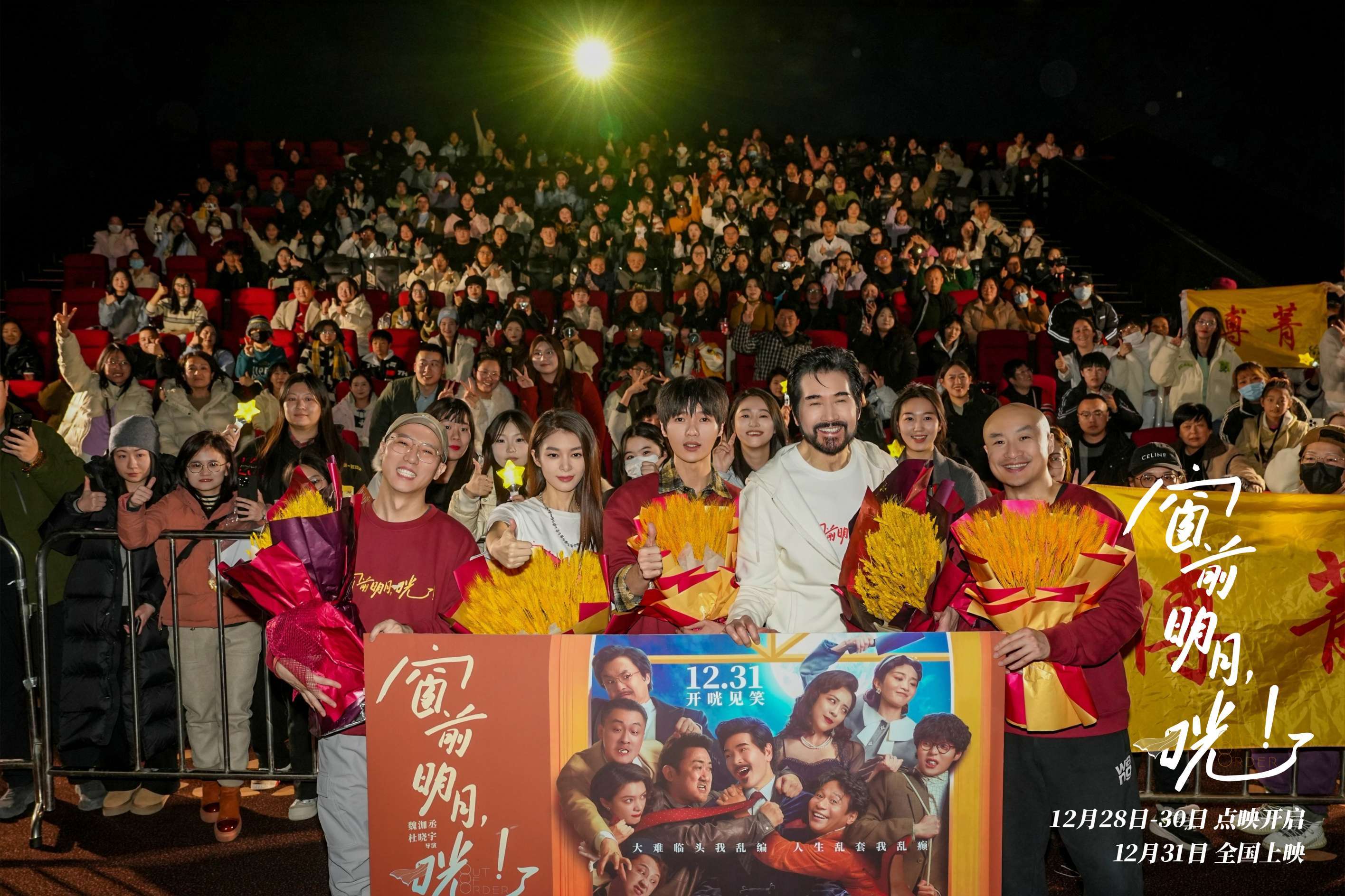 45分钟真人过瘾短片观众反馈