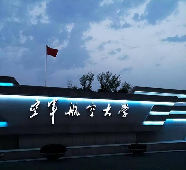 最终,他以620分的优异成绩被长春空军航空大学录取!