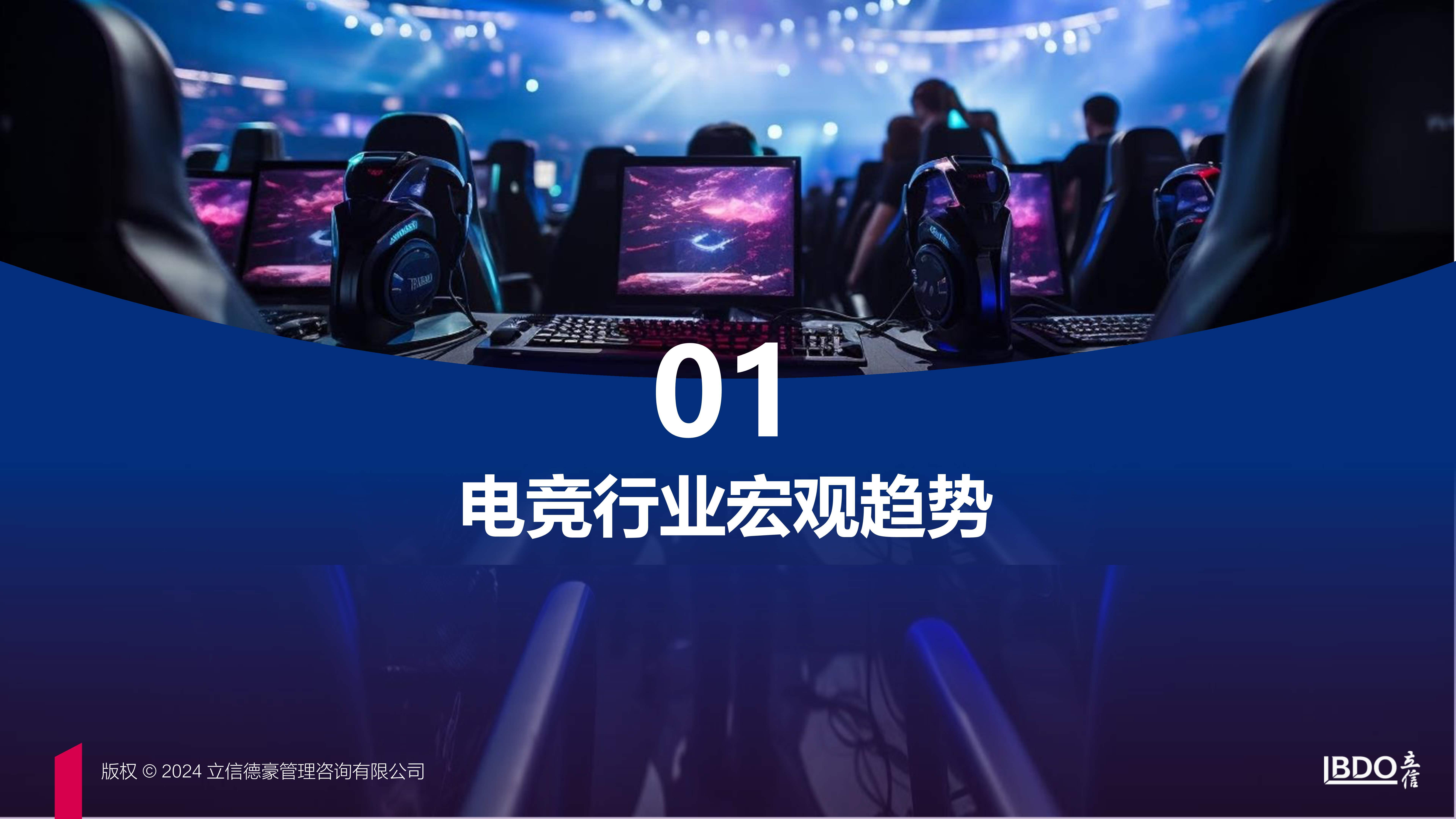 包含电子竞技产业排名的词条 包罗
电子竞技财产
排名的词条（包罗电子竞技财产排名的词条有哪些） 电子竞技