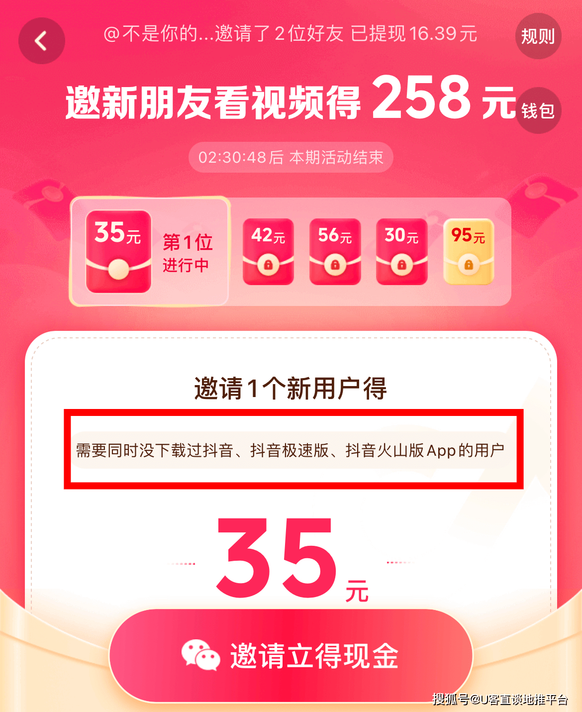 刷视频挣钱吗?(刷视频能挣钱吗?)
