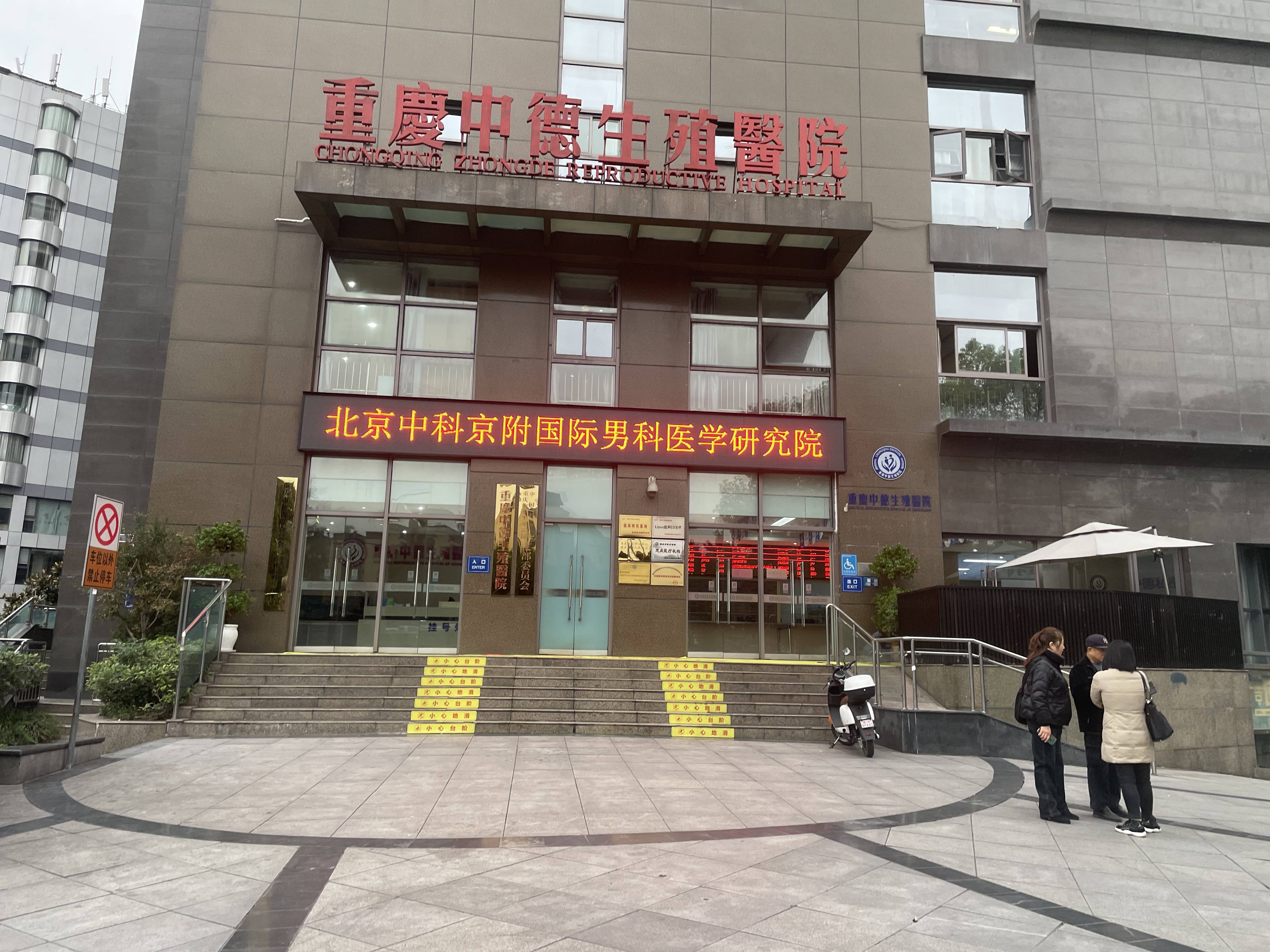 市中区男科（市中区男科医院好） 市中区男科（市中区男科医院好）《市北区男科医院》 男科男健