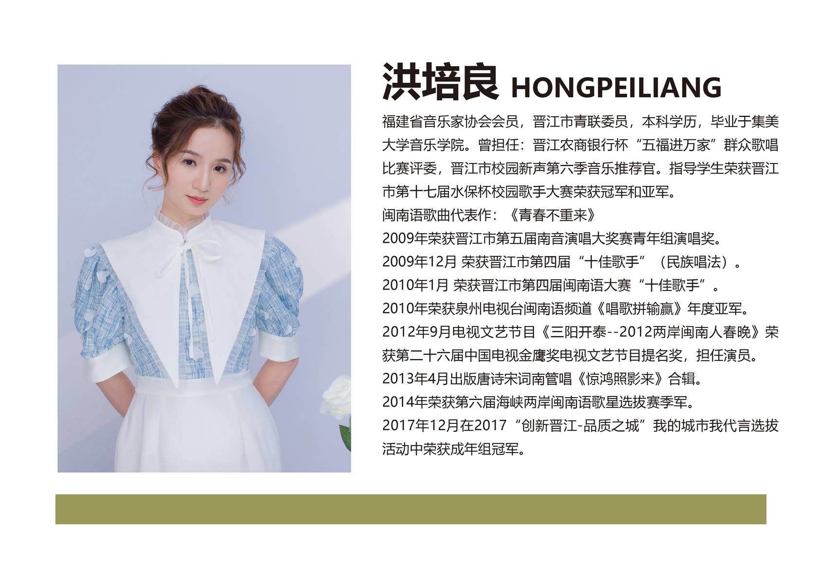 洪培良原创闽南语歌曲《青春不重来》重磅登场！_搜狐网