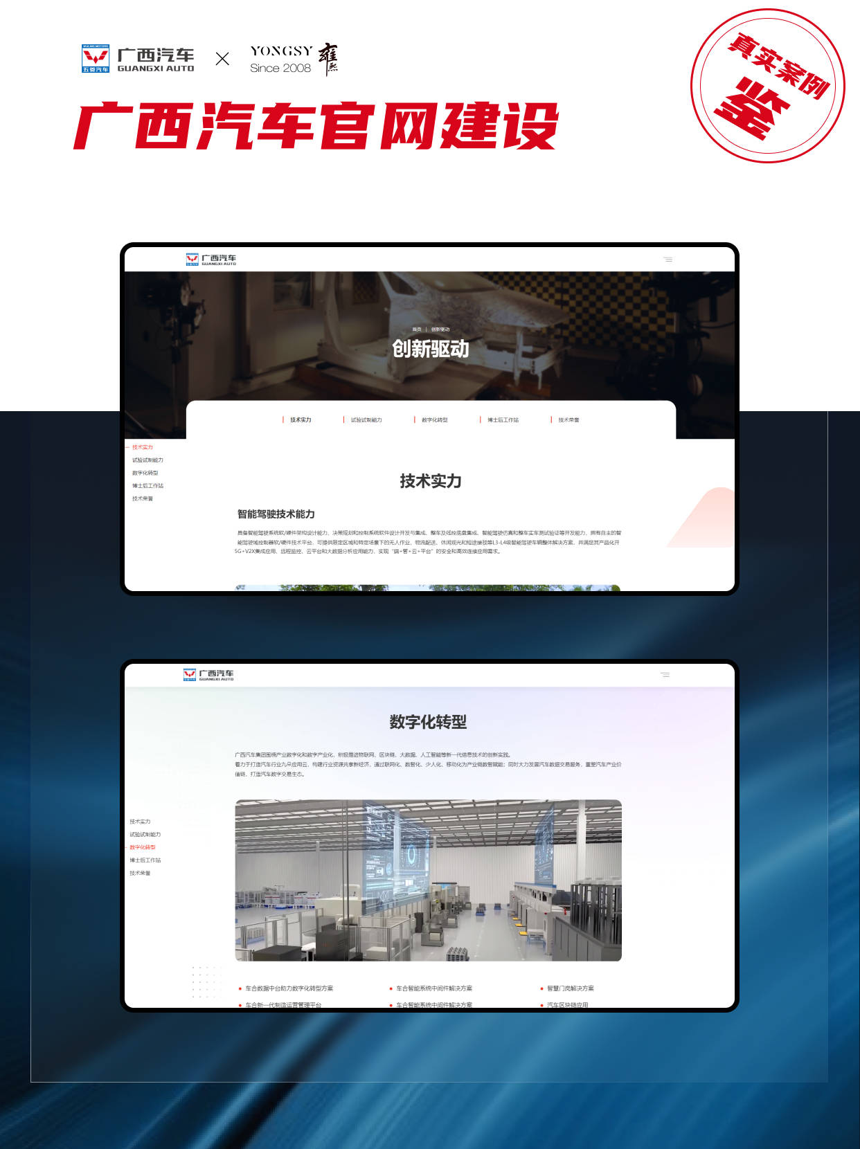 上海网站建设开发_上海网站建设_上海网站建设电话
