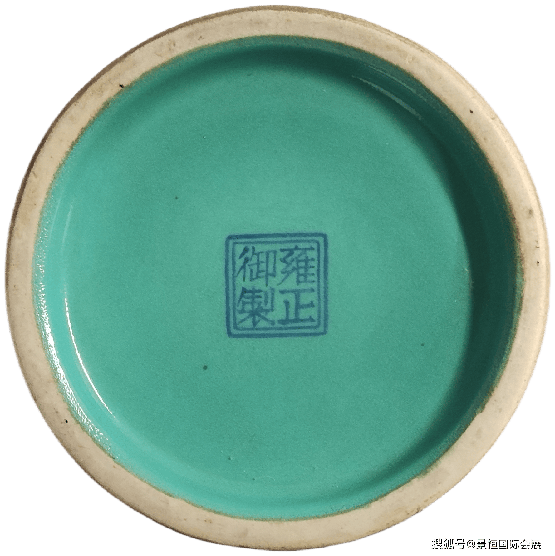 成为了清代瓷器生产中的一个传统器型:"雍正御制"款胭脂红彩云龙纹双