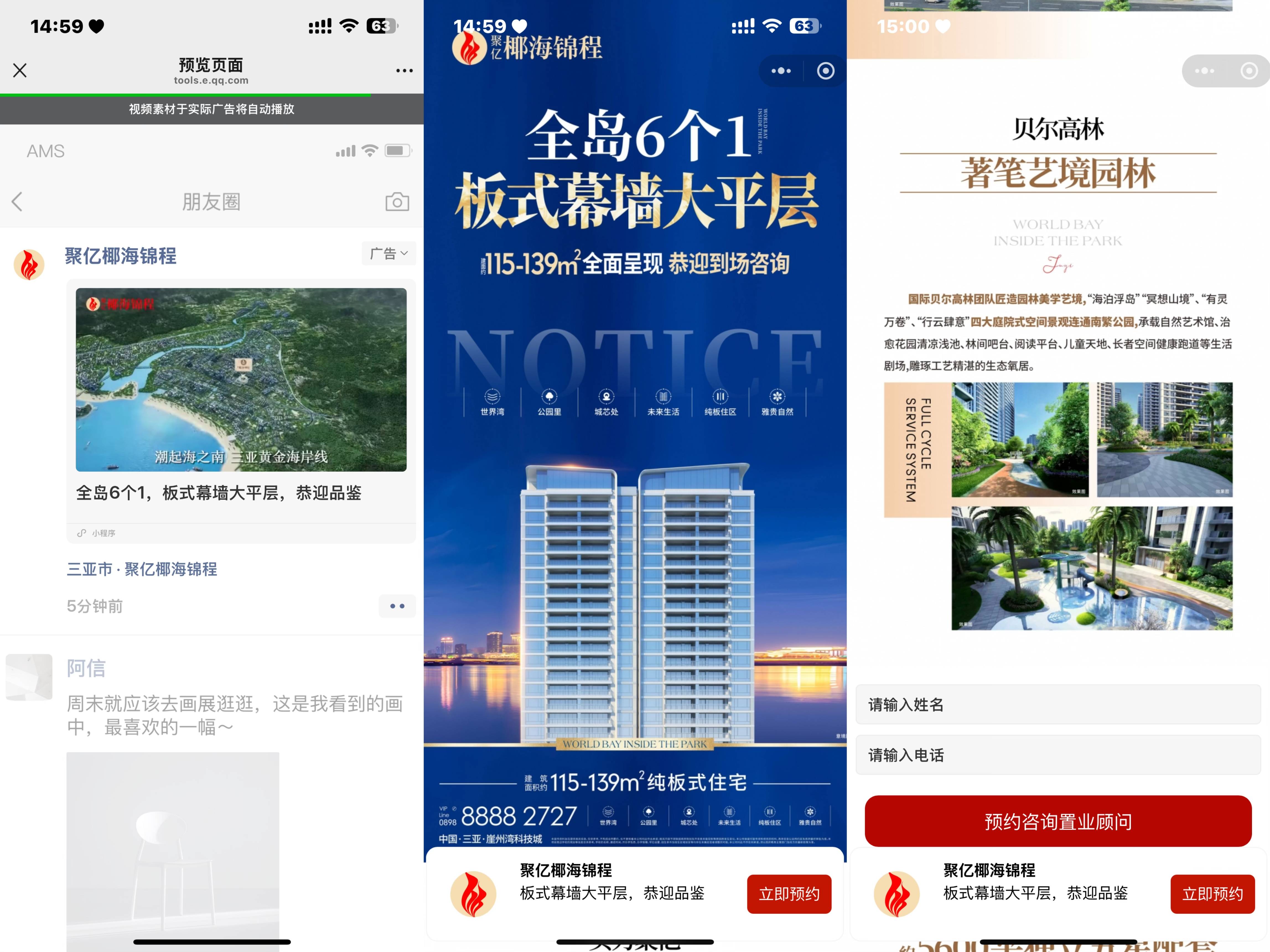 免费投放广告平台有哪些=怎么样免费投广告