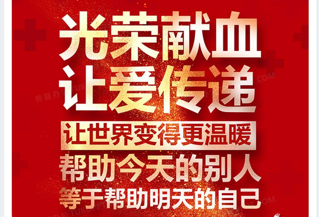 鲜血之月，鲜血之月魔杖