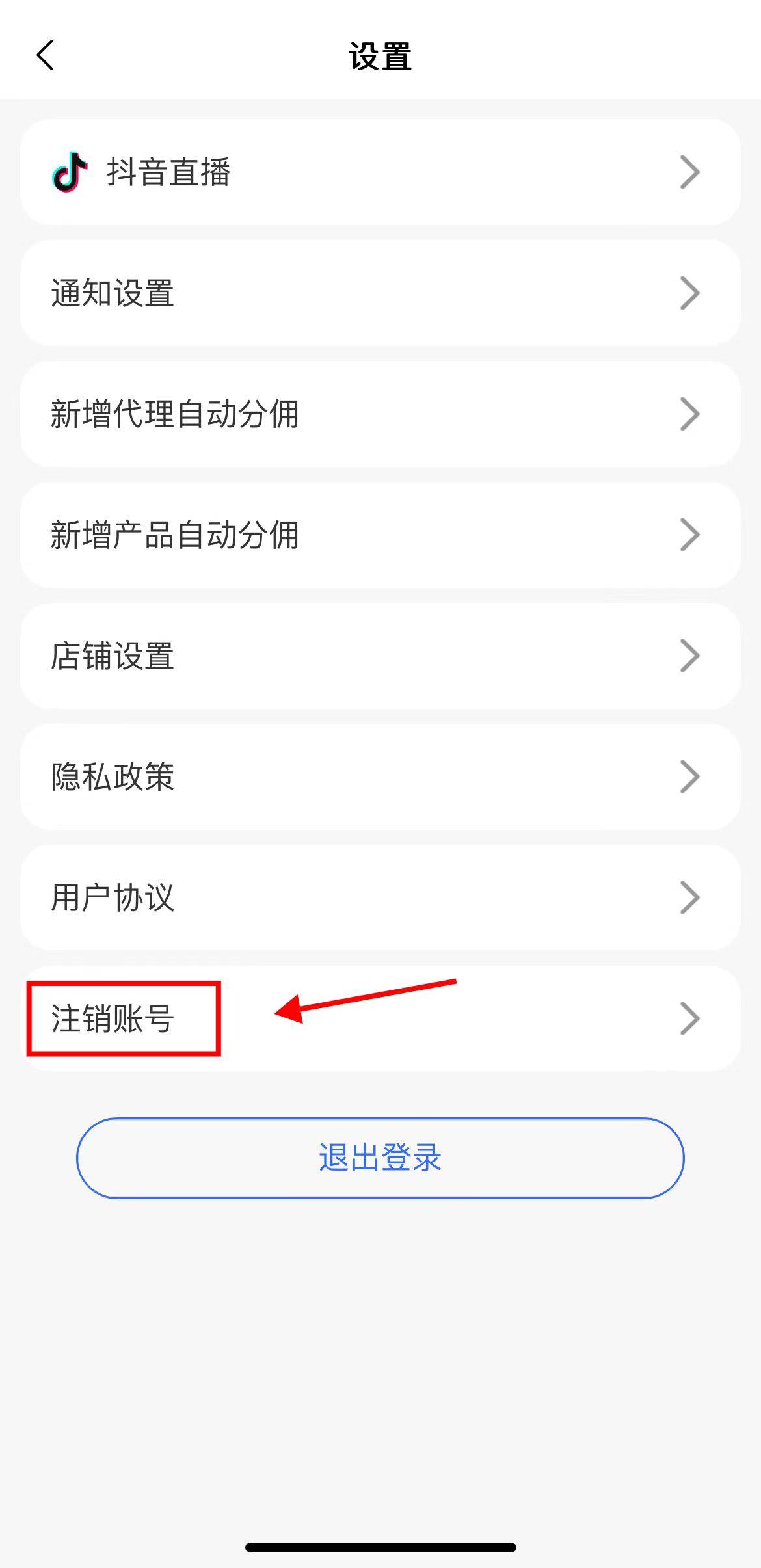 172号卡分销系统一级代理=172号卡分销系统一级代理邀请码
