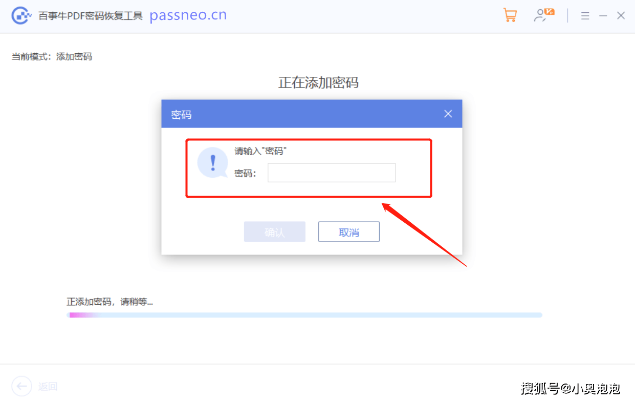 读取短信权限怎么设置密码 读取短信权限怎么设置密码