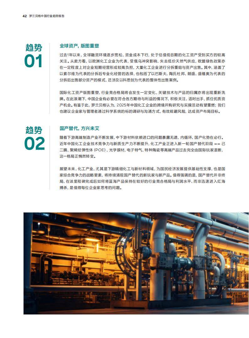 汽车行业话题有哪些内容(汽车行业讨论的问题)