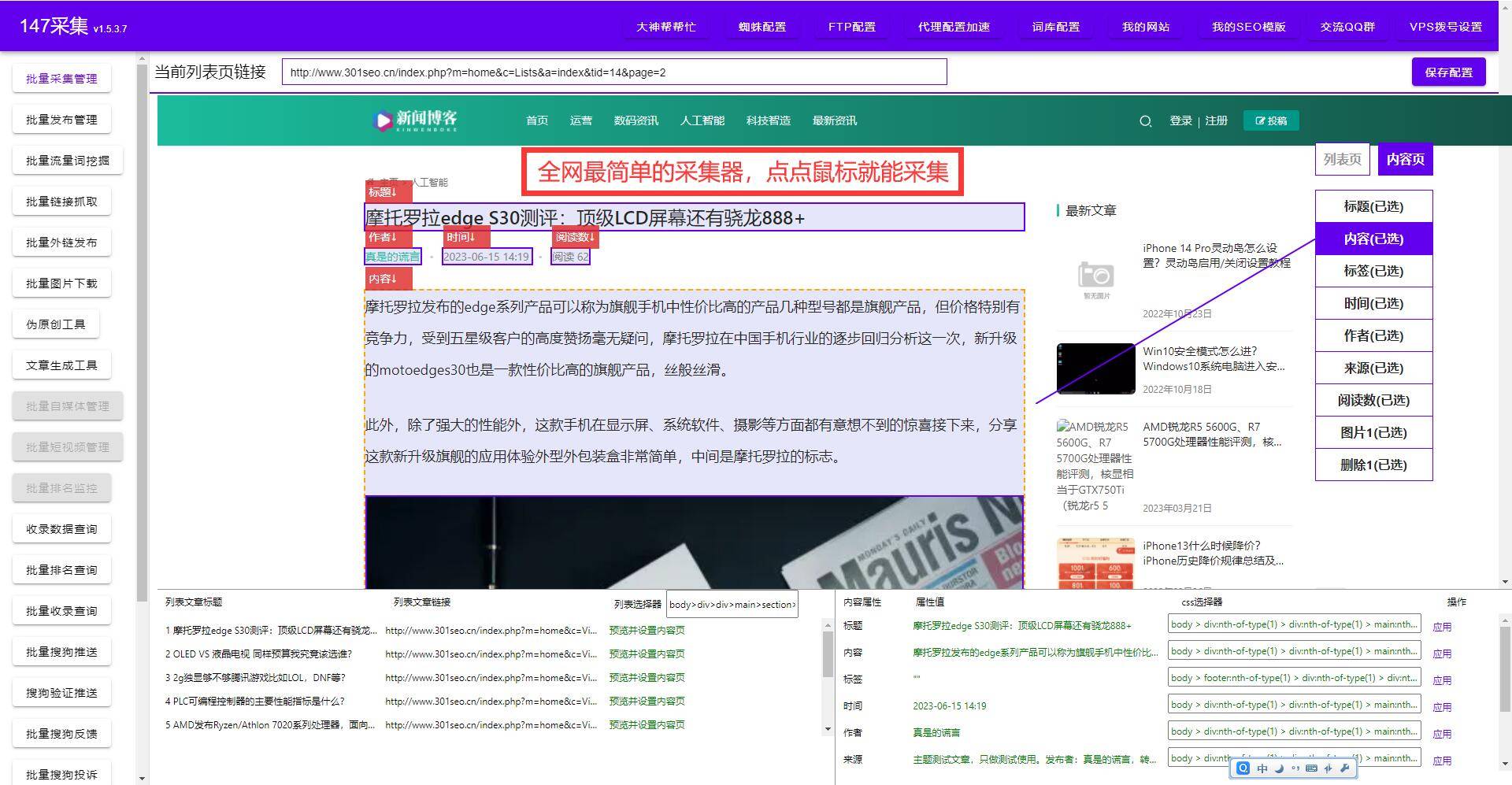 文章搜索引擎大全百度云=文章搜索引擎大全百度云资源