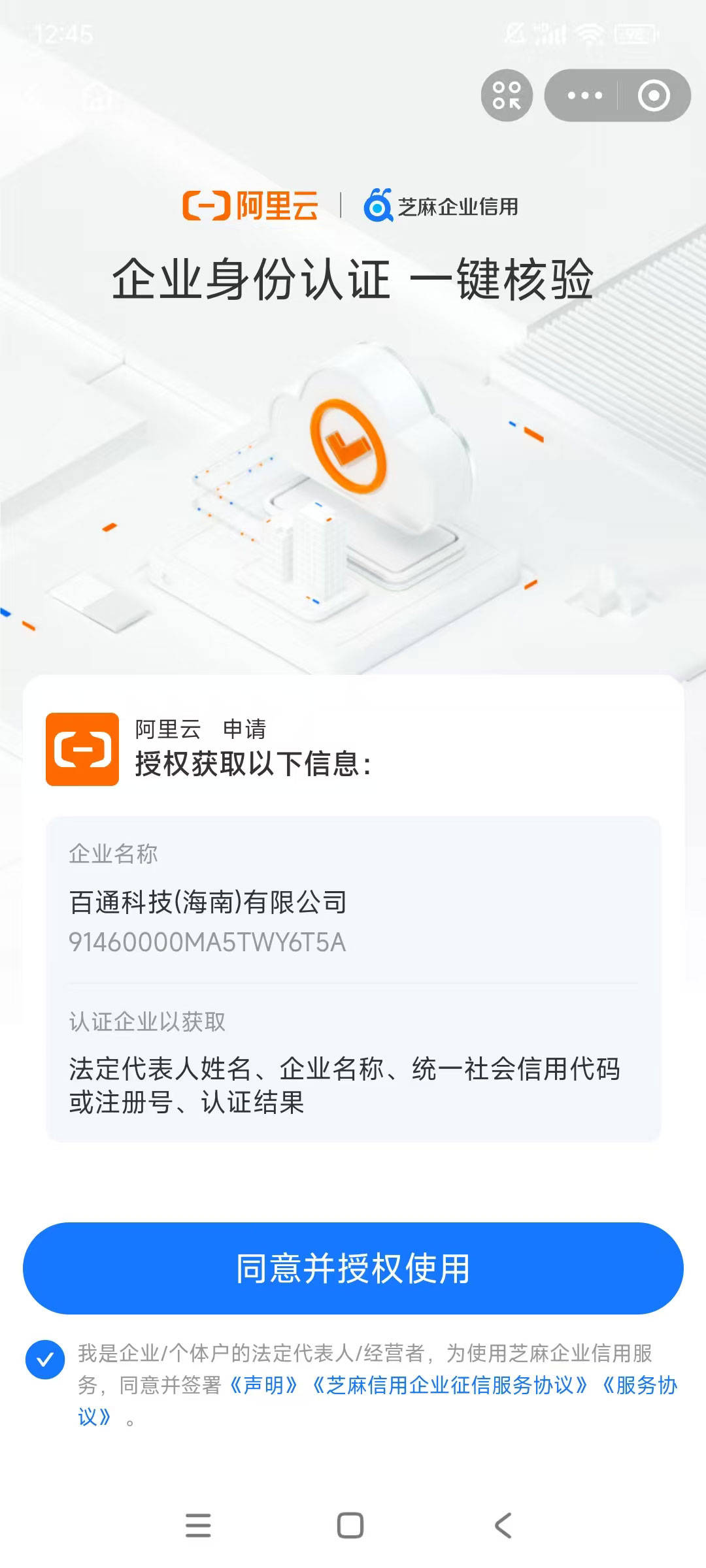 阿里云备案域名_阿里云备案域名是什么 阿里云存案
域名_阿里云存案
域名是什么（阿里云存储是什么意思） 谷歌词汇