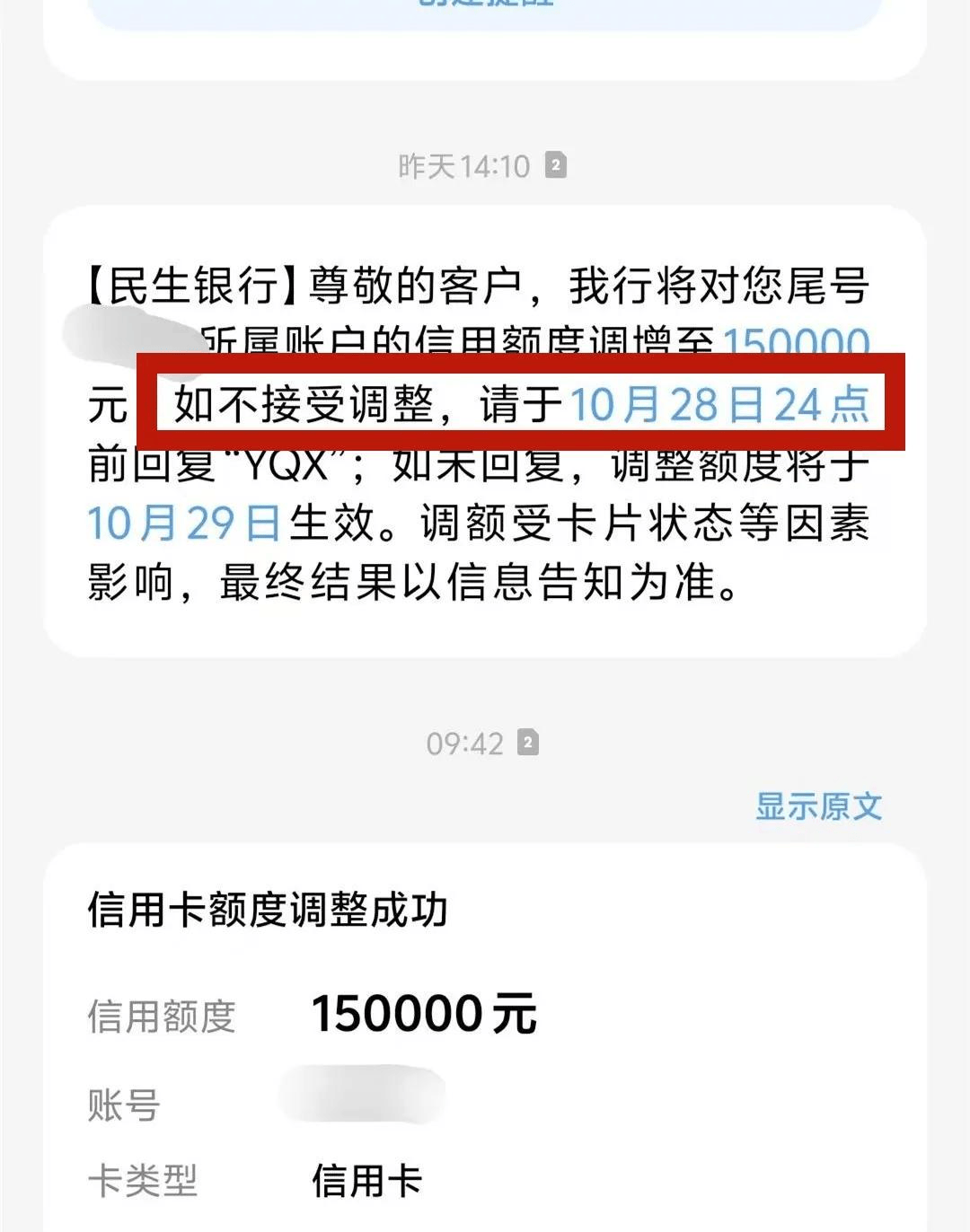 民生银行信用卡电话怎么转人工(民生银行信用卡电话怎么转人工服务)