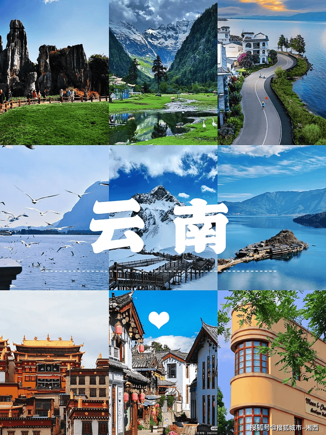 去云南旅游跟团玩6天多少钱?云南六日游跟团路线推荐,云南旅游注意事项_Day_昆明_导游