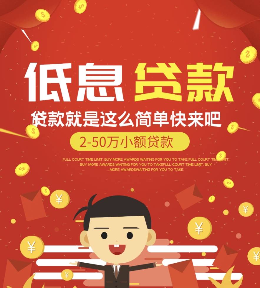 重庆金融贷款:助力山城经济发展的有力引擎