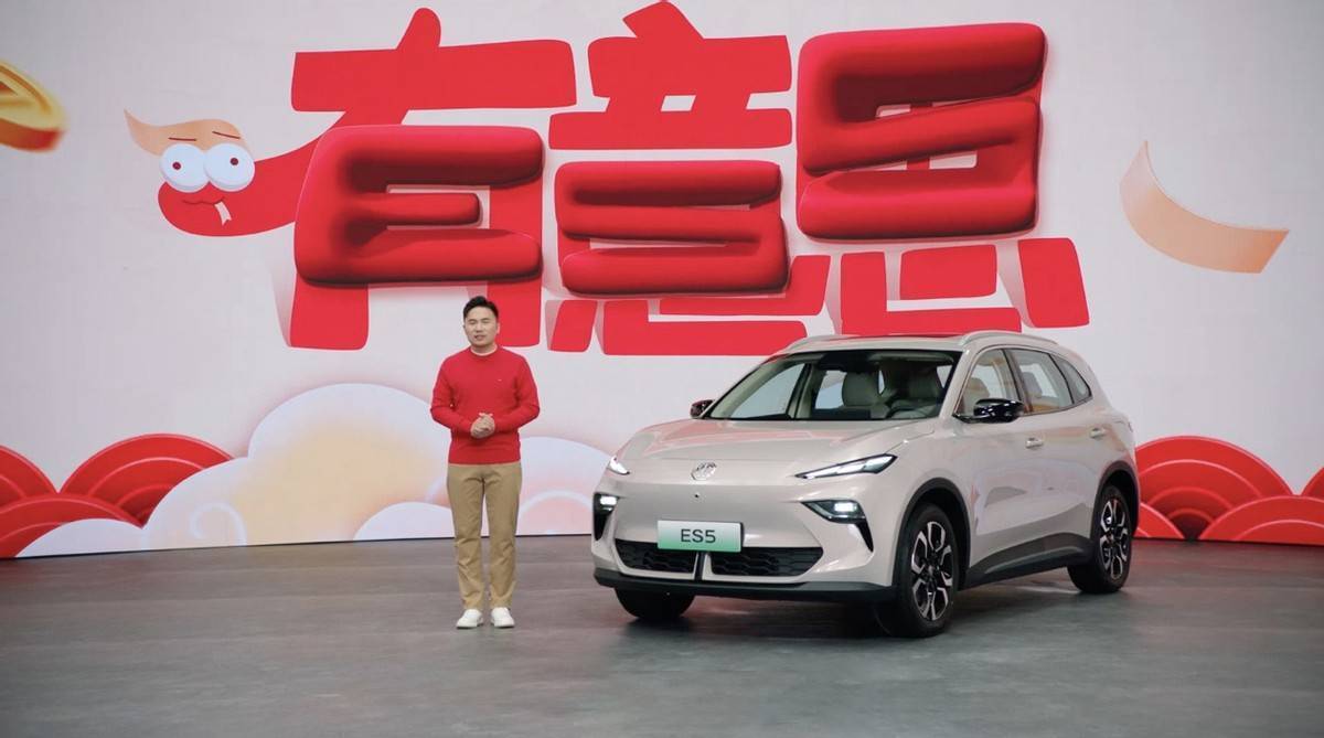 MG ES5新春发布：周钘携家用纯电新选择，能否引领SUV新风潮？