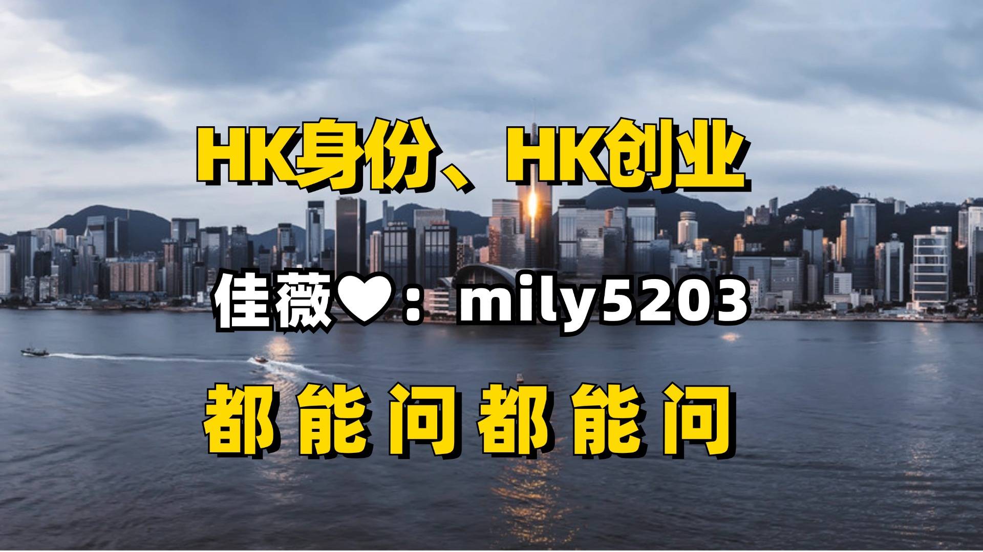 香港公司运营成本_香港公司注册费用_香港开公司一年费用要多少