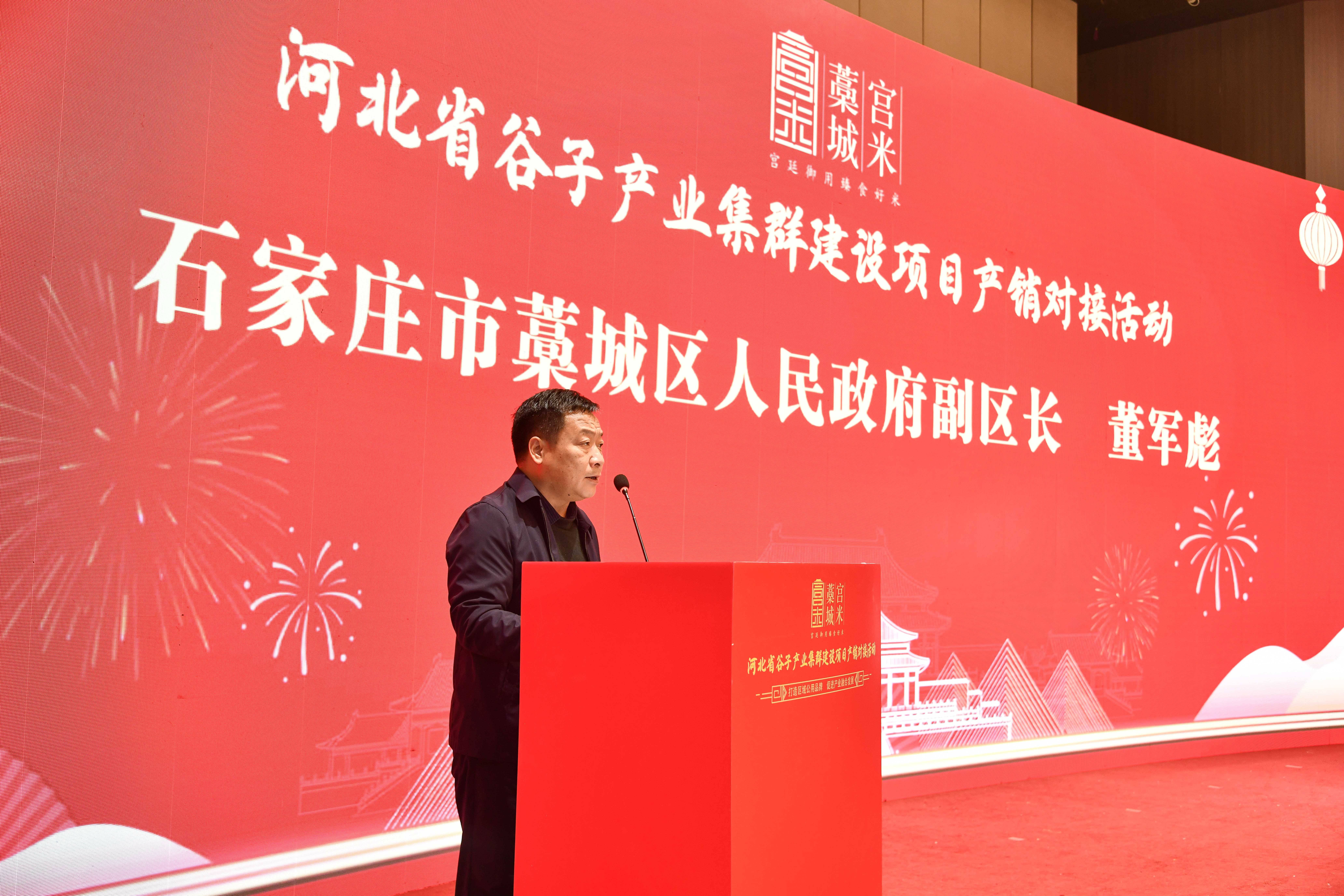 藁城区人民政府副区长董军彪石家庄市农业农村局三级调研员吴俊磊表示