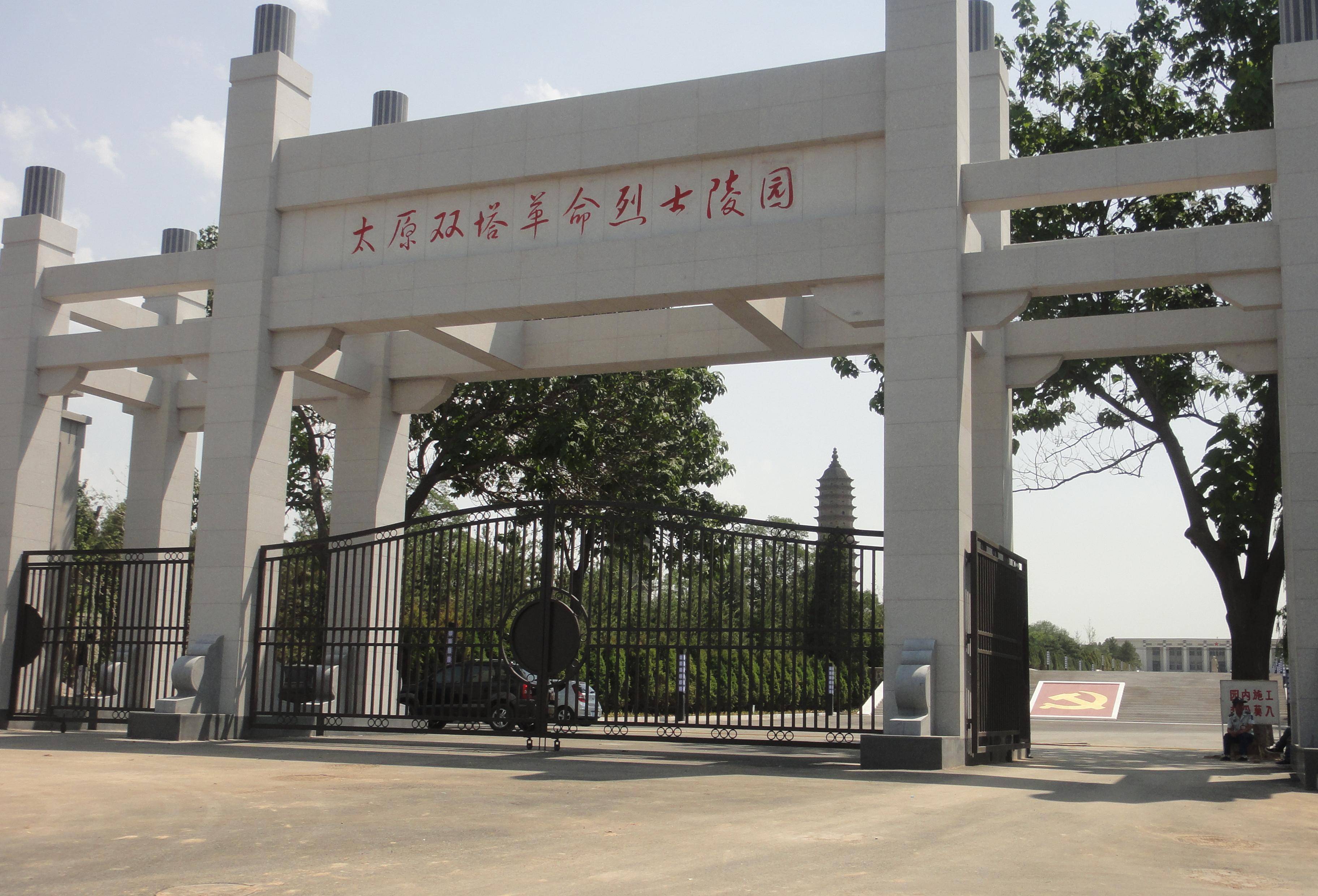 96年山西老兵逛地摊,无意发现84份将士阵亡通知书,花3000全买下