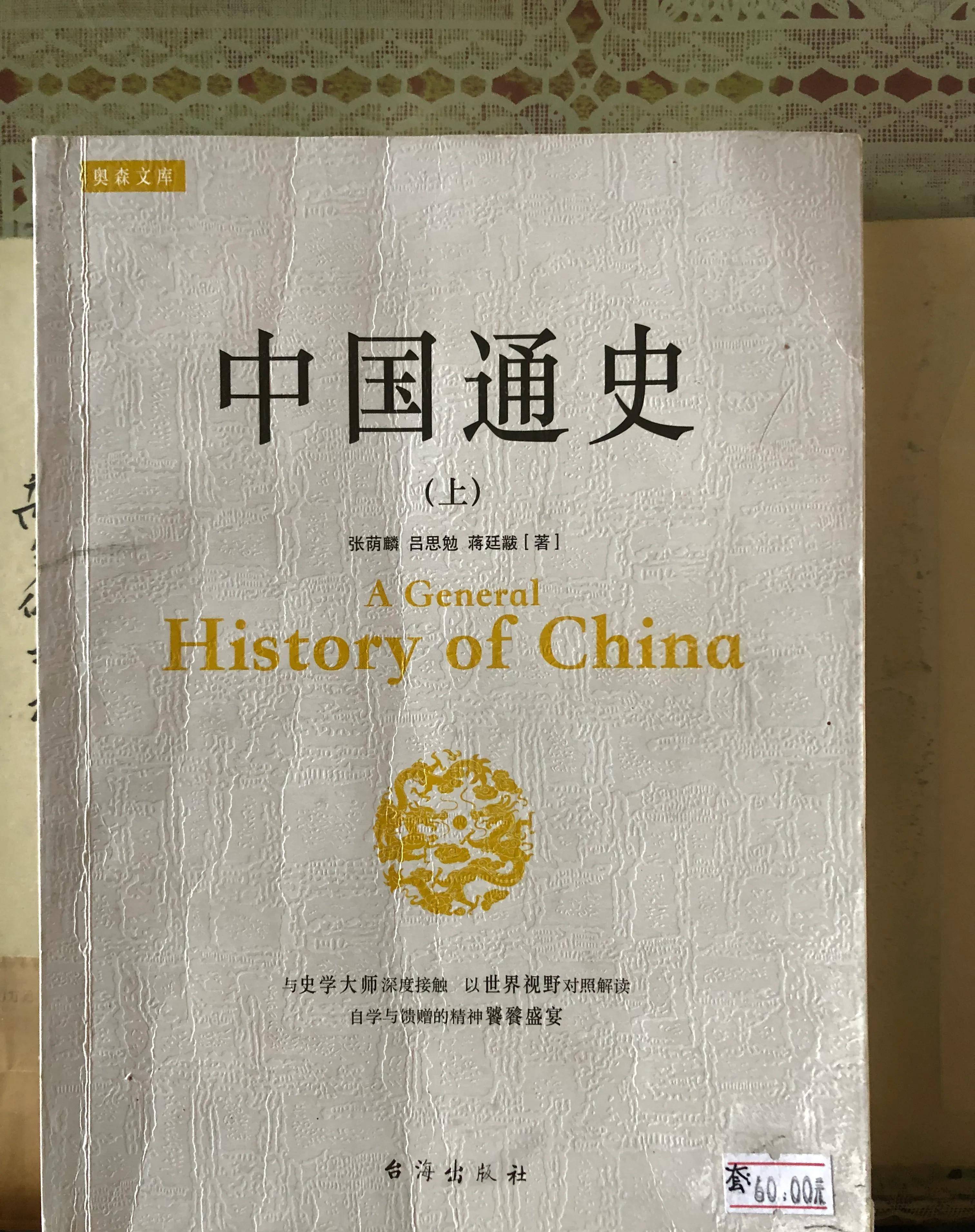 学习通旧版本是多少的简单介绍