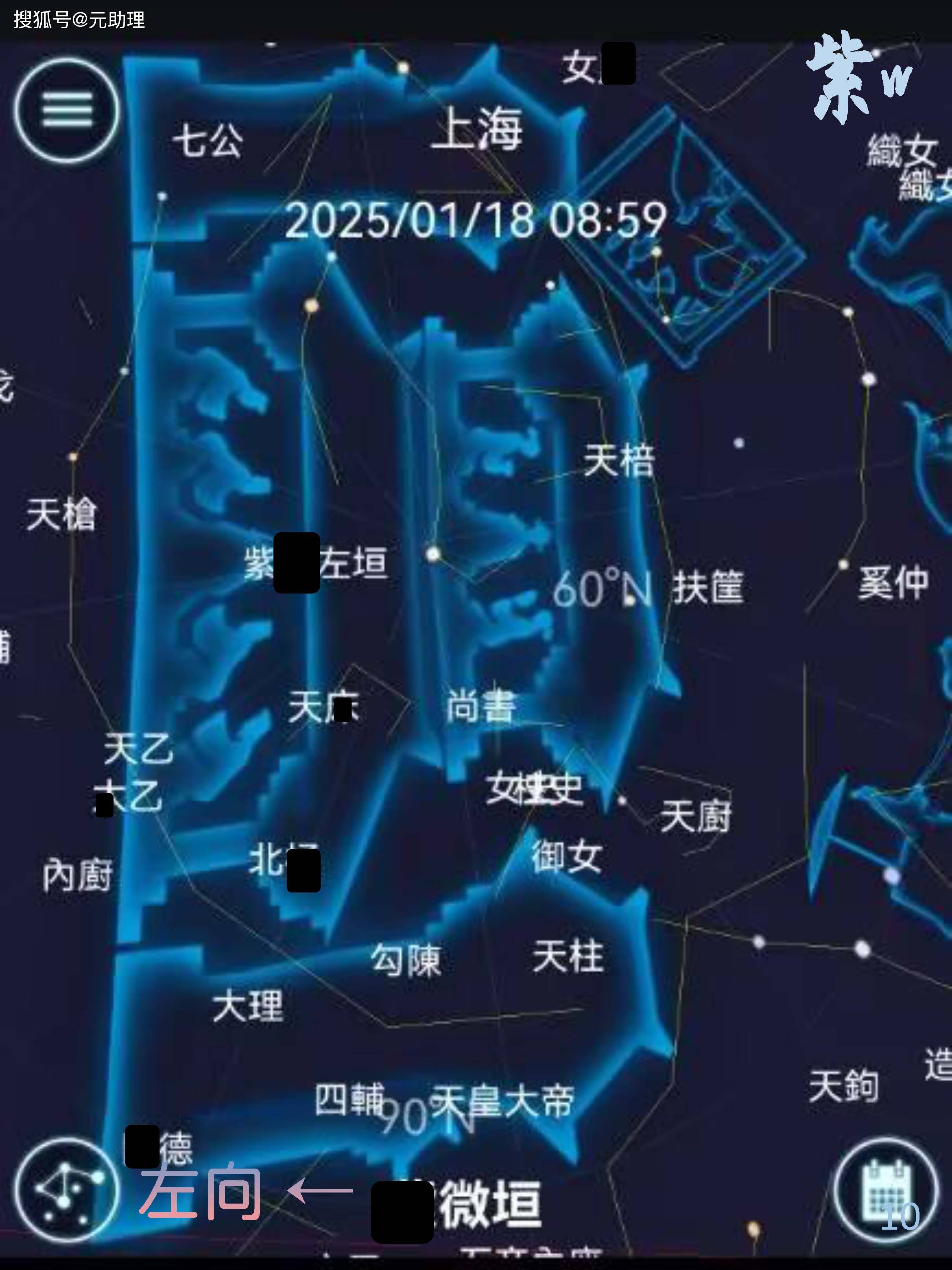 星宿平推是百分百命中吗百科在线