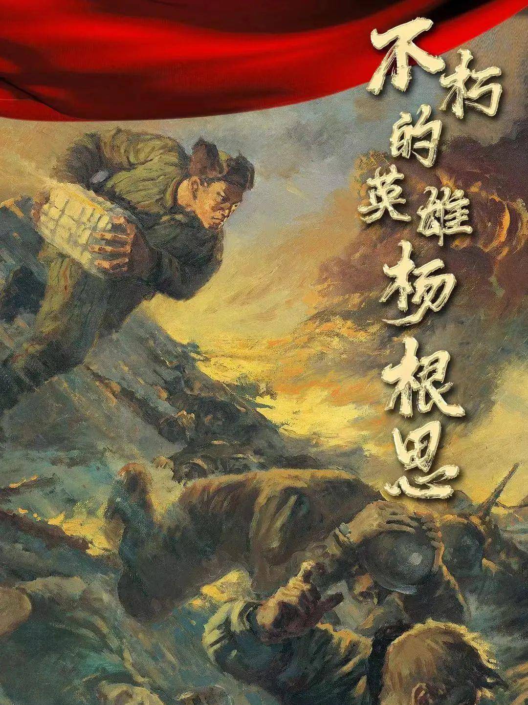 新中国成立后,泰州的第一位英雄
