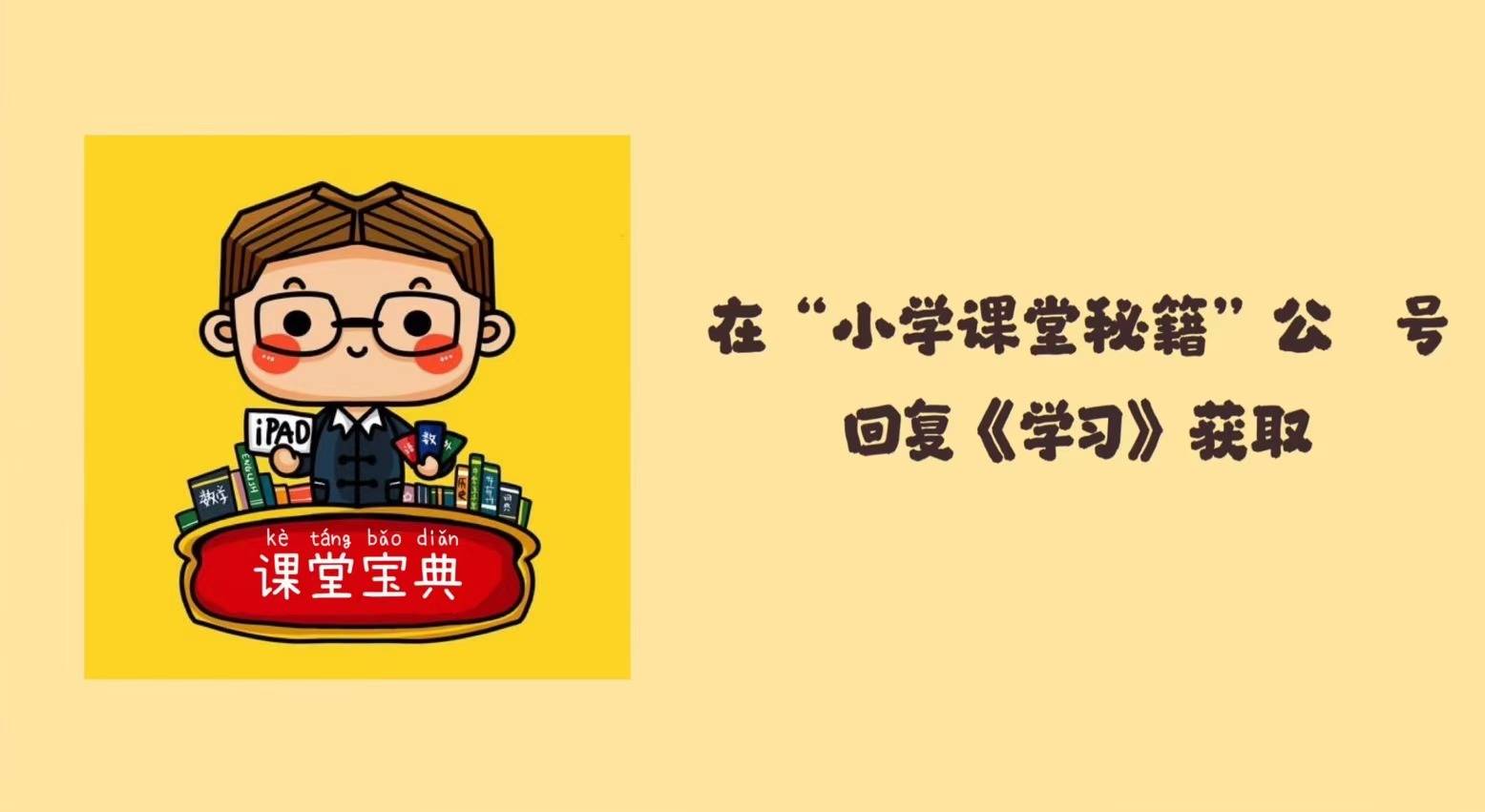 小数加减法练习题_小学数学四年级（下）_小学数学四年级下册北师版一课一练