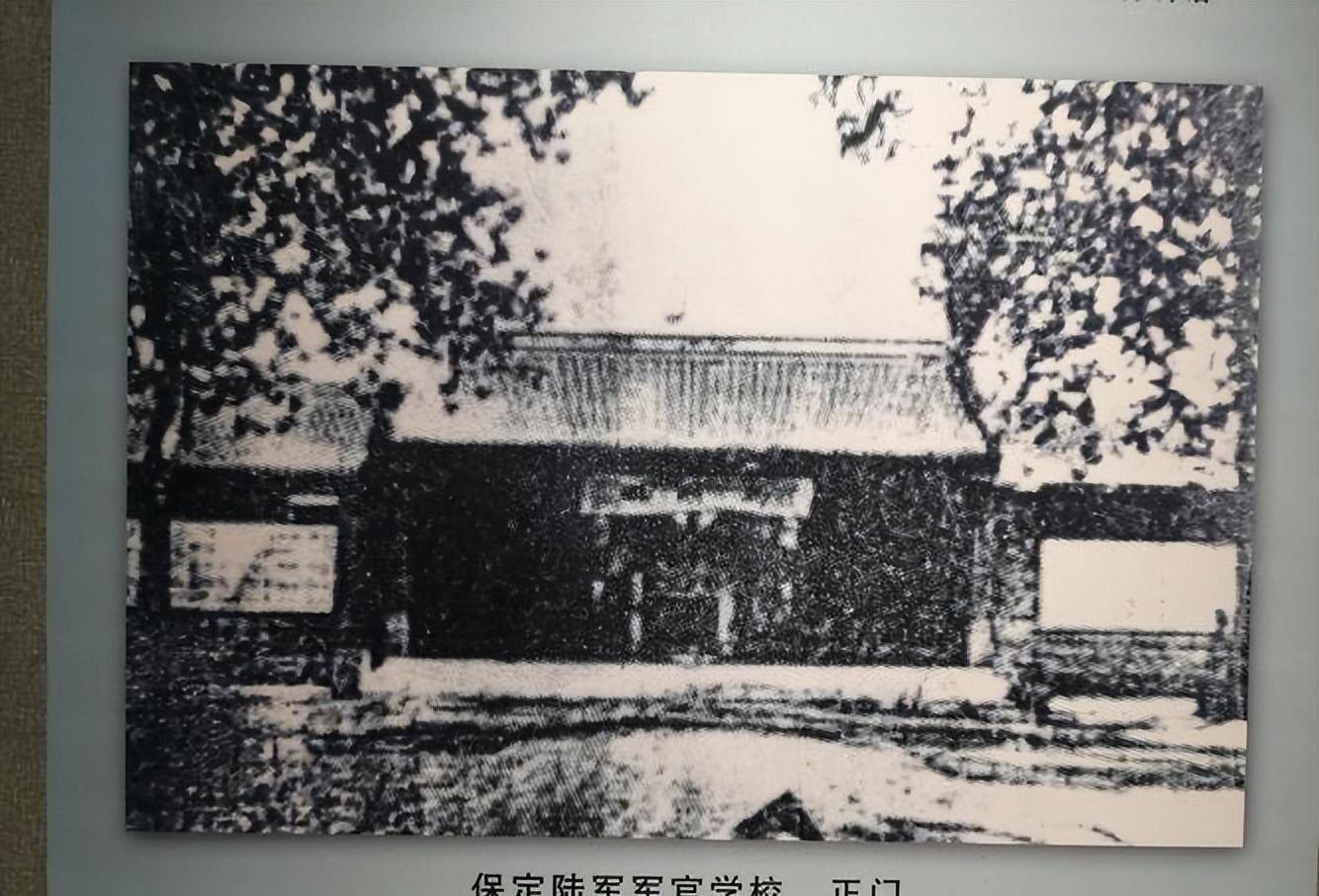 蒋介石是保定军校的吗