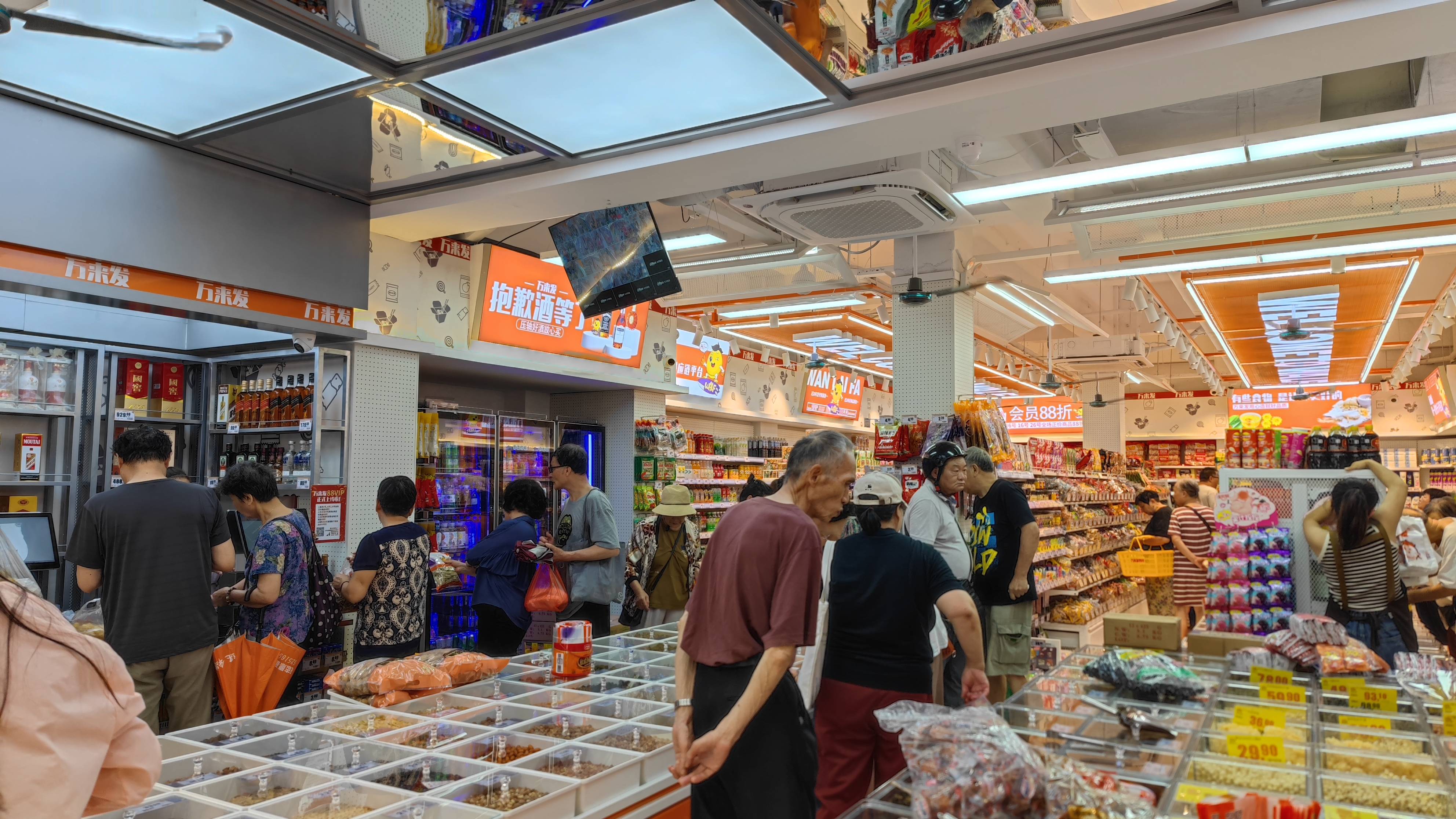 weshop进口购物仓储-weshop官网入口