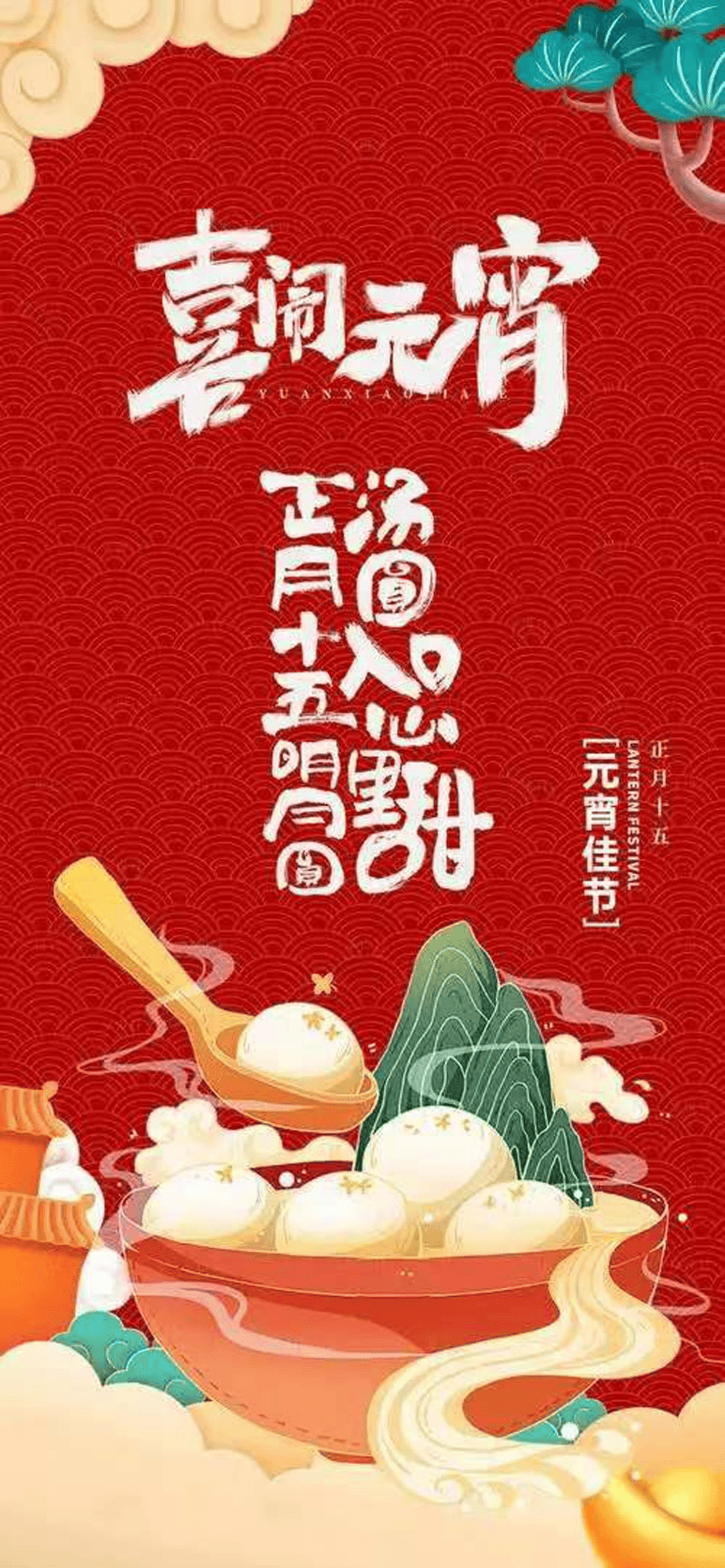 元宵节·赏佳作——书法大家刘恒志作品鉴赏